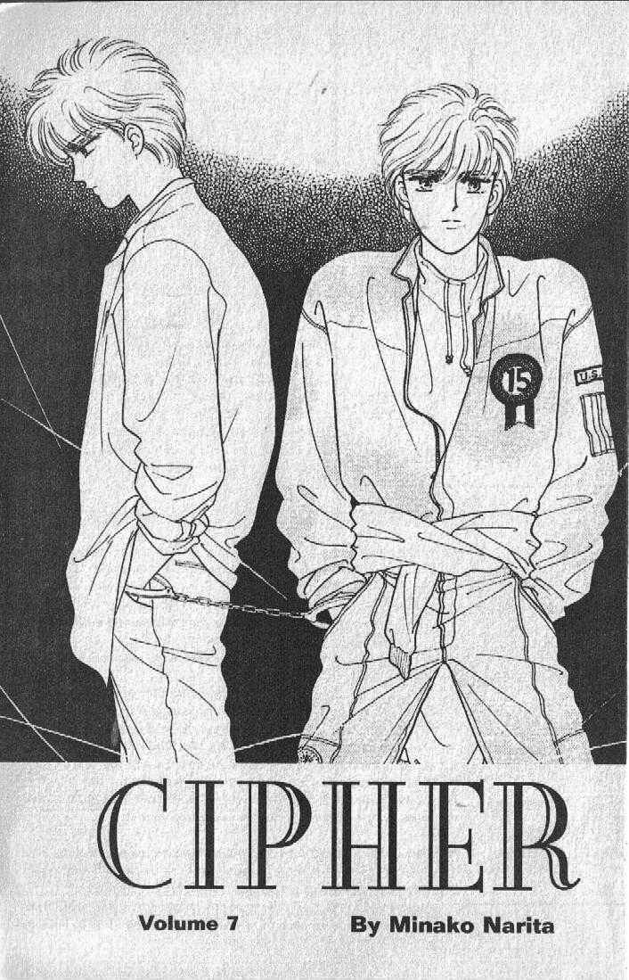 Cipher Chapter 13 - Page 1