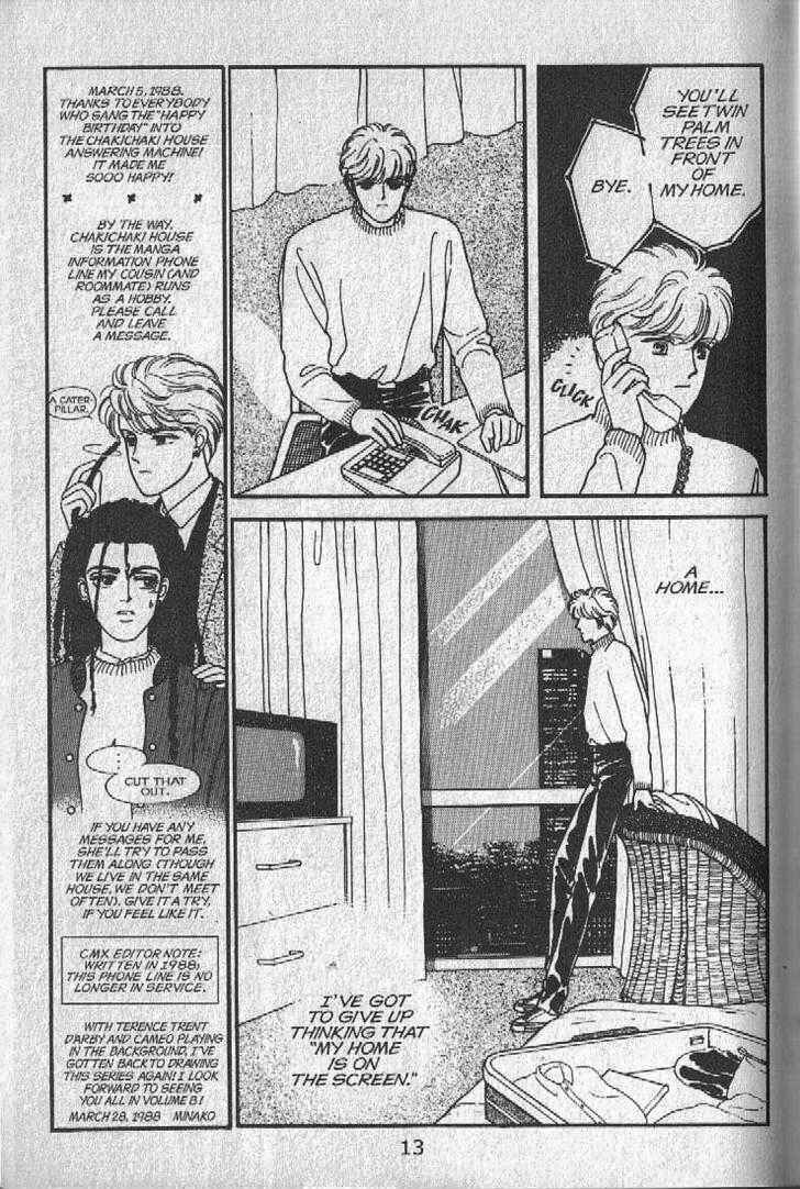 Cipher Chapter 13 - Page 12