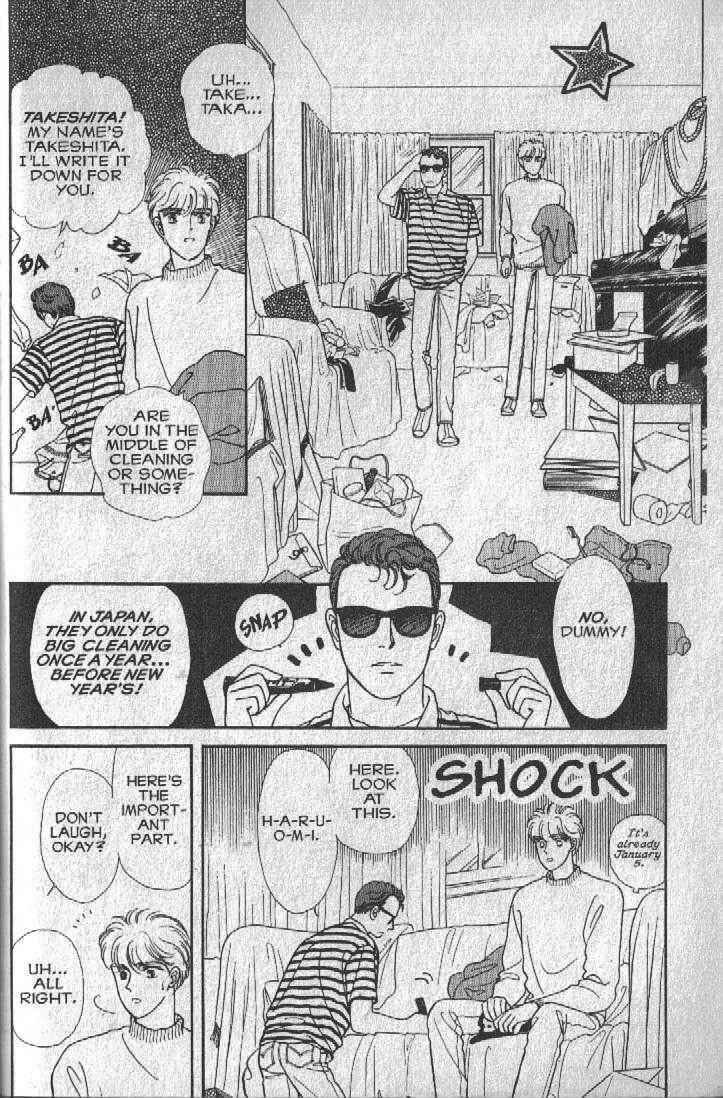 Cipher Chapter 13 - Page 17
