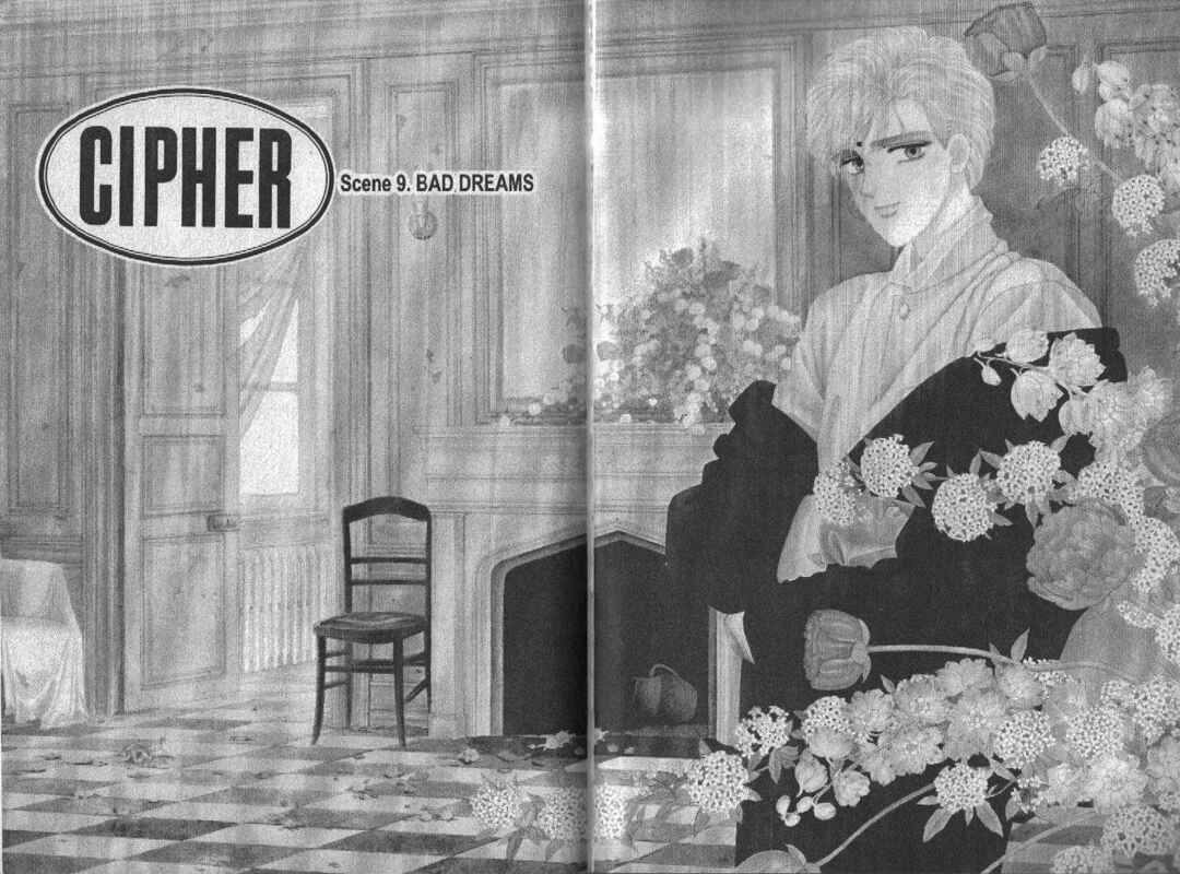 Cipher Chapter 13 - Page 4