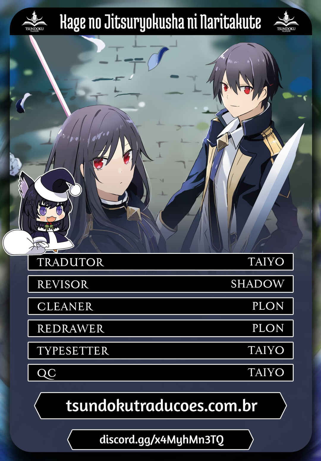 Kage no Jitsuryokusha ni Naritakute! Chapter 35 - Page 1