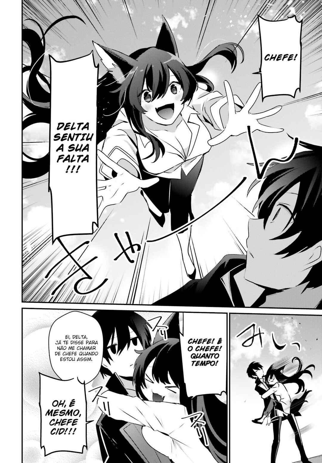 Kage no Jitsuryokusha ni Naritakute! Chapter 35 - Page 12