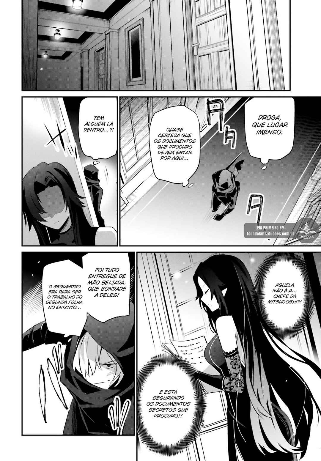 Kage no Jitsuryokusha ni Naritakute! Chapter 35 - Page 22