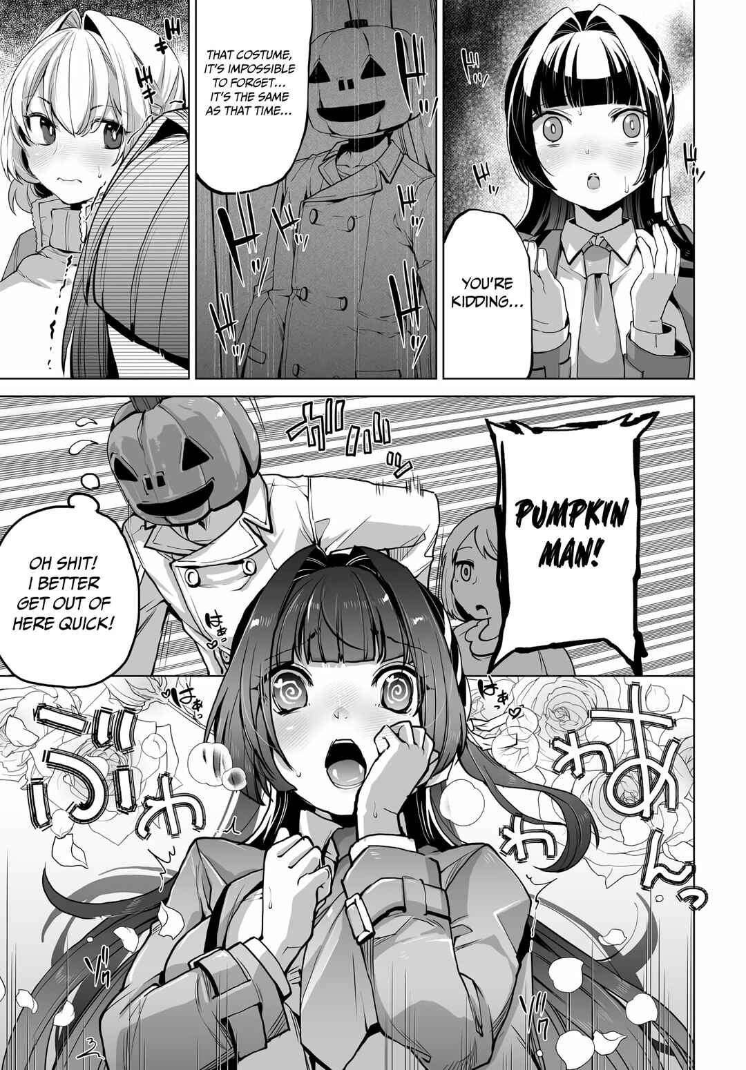 Otoko Girai na Bijin Shimai wo Namae mo Tsugezu ni Tasuketara Ittai Dounaru? Chapter 6 - Page 19