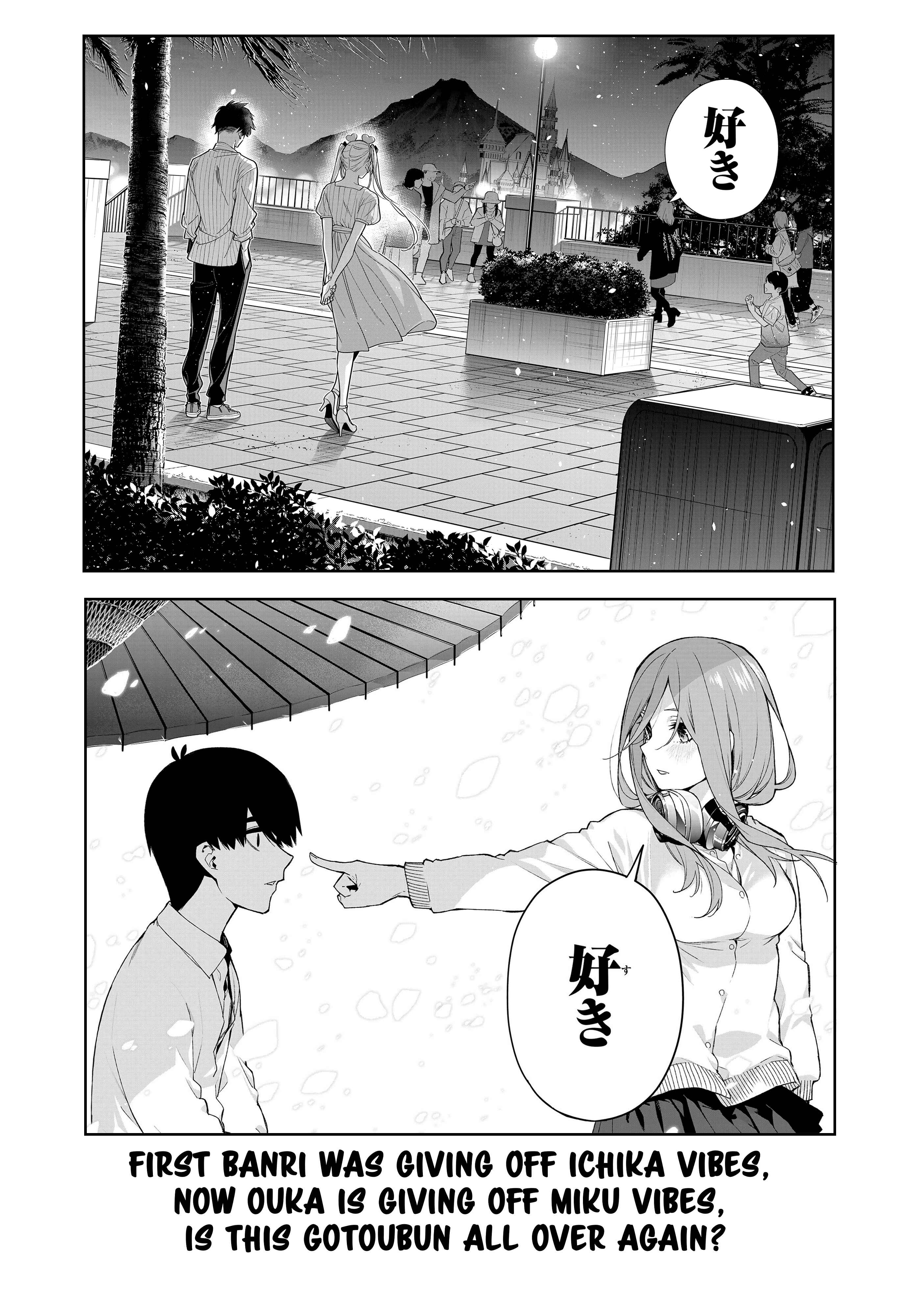 Shiunji-ke no Kodomotachi Chapter 7 - Page 25