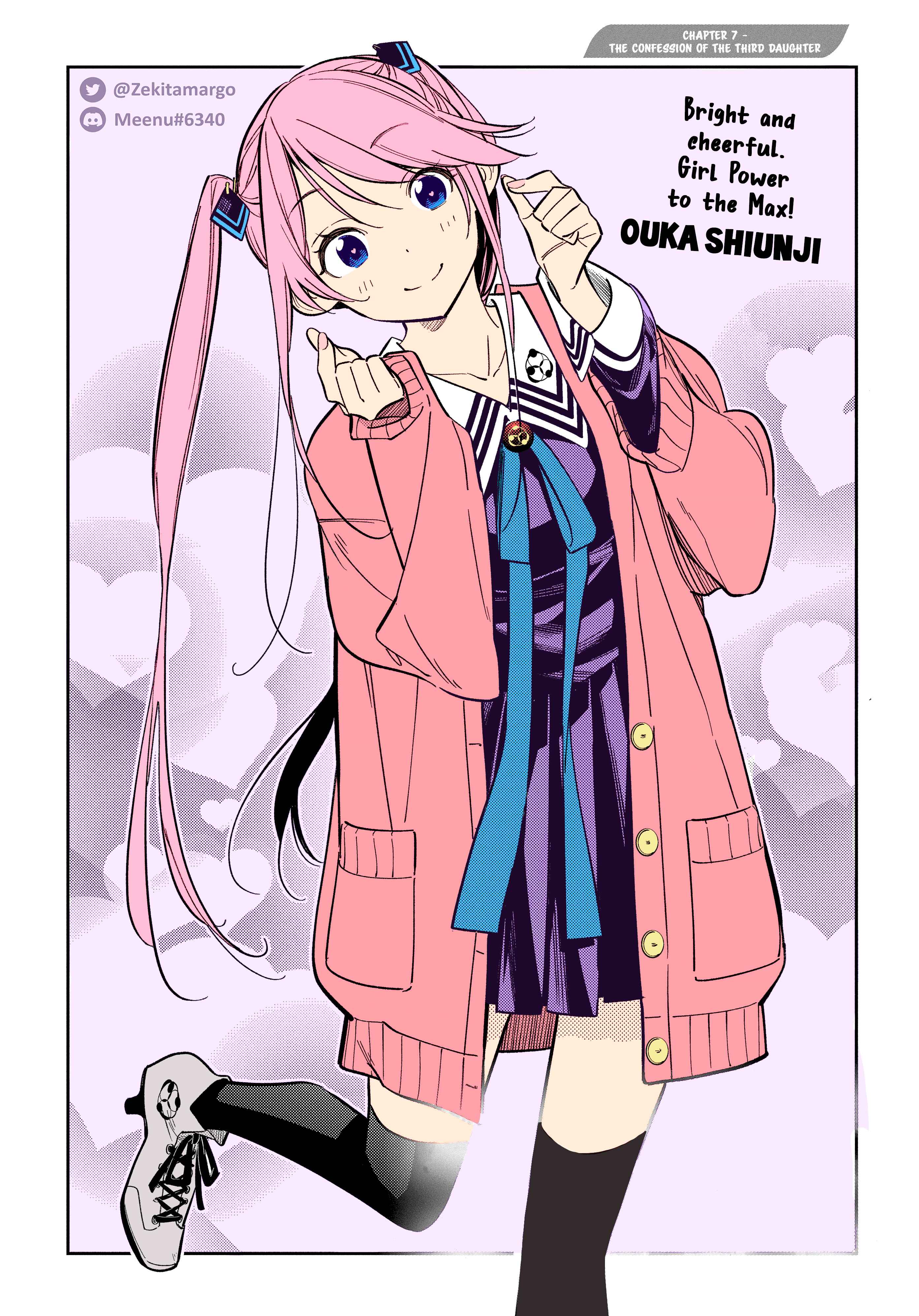 Shiunji-ke no Kodomotachi Chapter 7 - Page 4