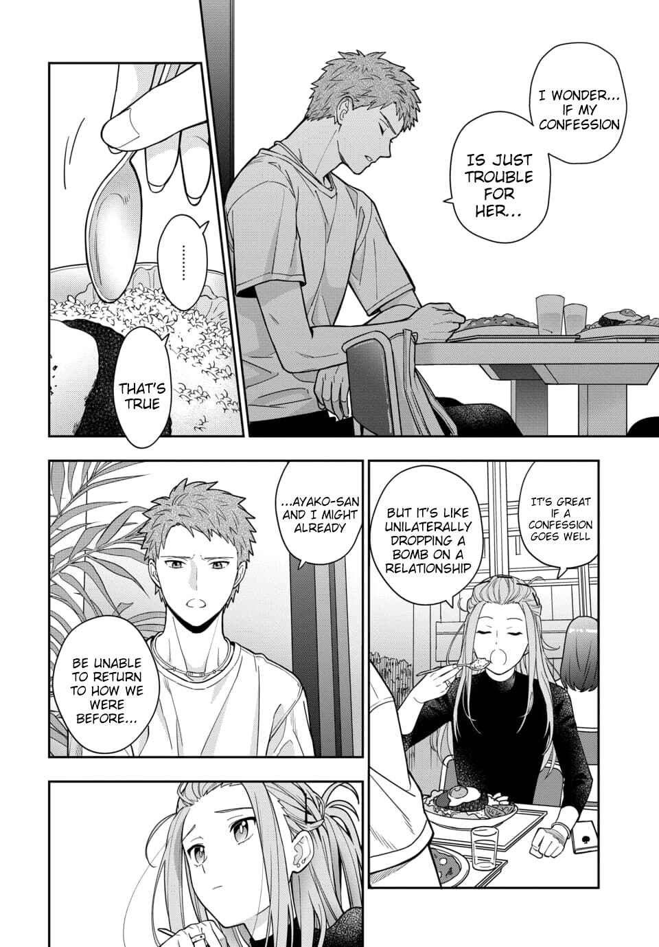 Musume Janakute Mama ga Suki nano!? Chapter 2.2 - Page 3