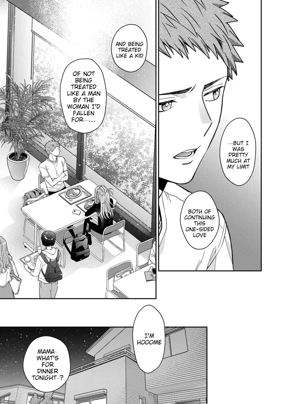 Musume Janakute Mama ga Suki nano!? Chapter 2.2 - Page 4