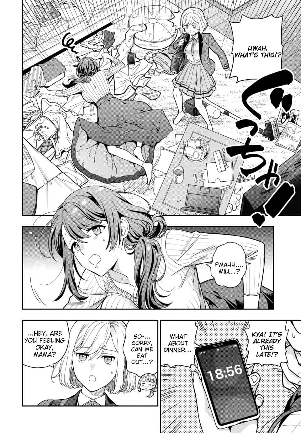 Musume Janakute Mama ga Suki nano!? Chapter 2.2 - Page 5