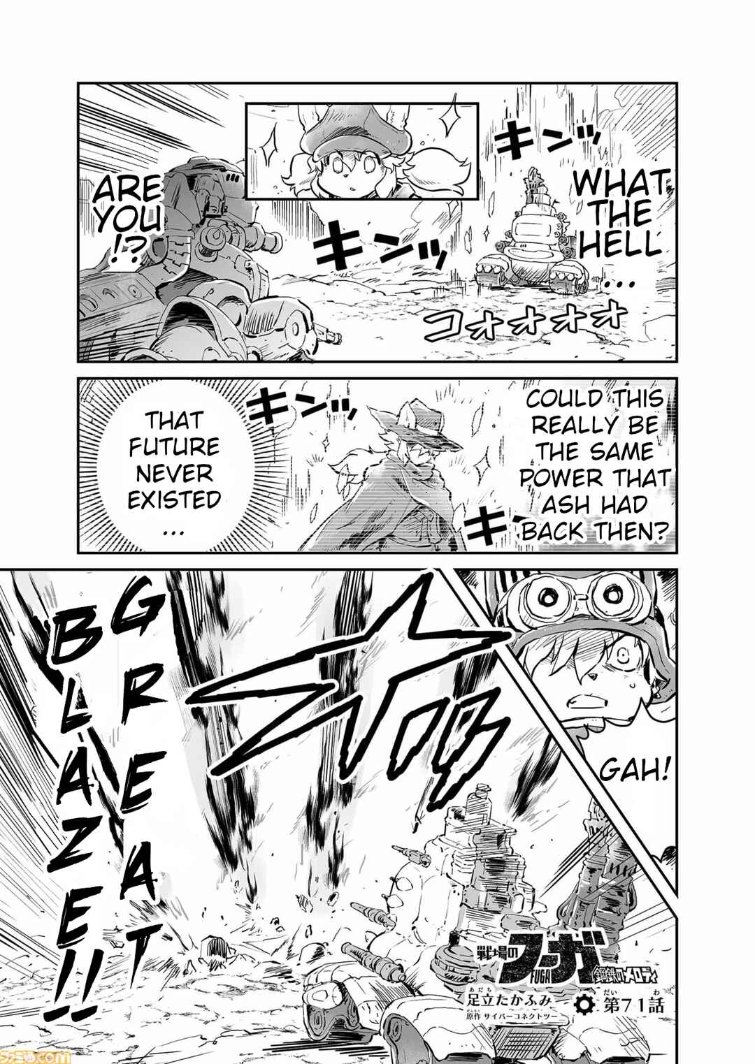 FUGA: Melodies of Steel Chapter 71 - Page 1