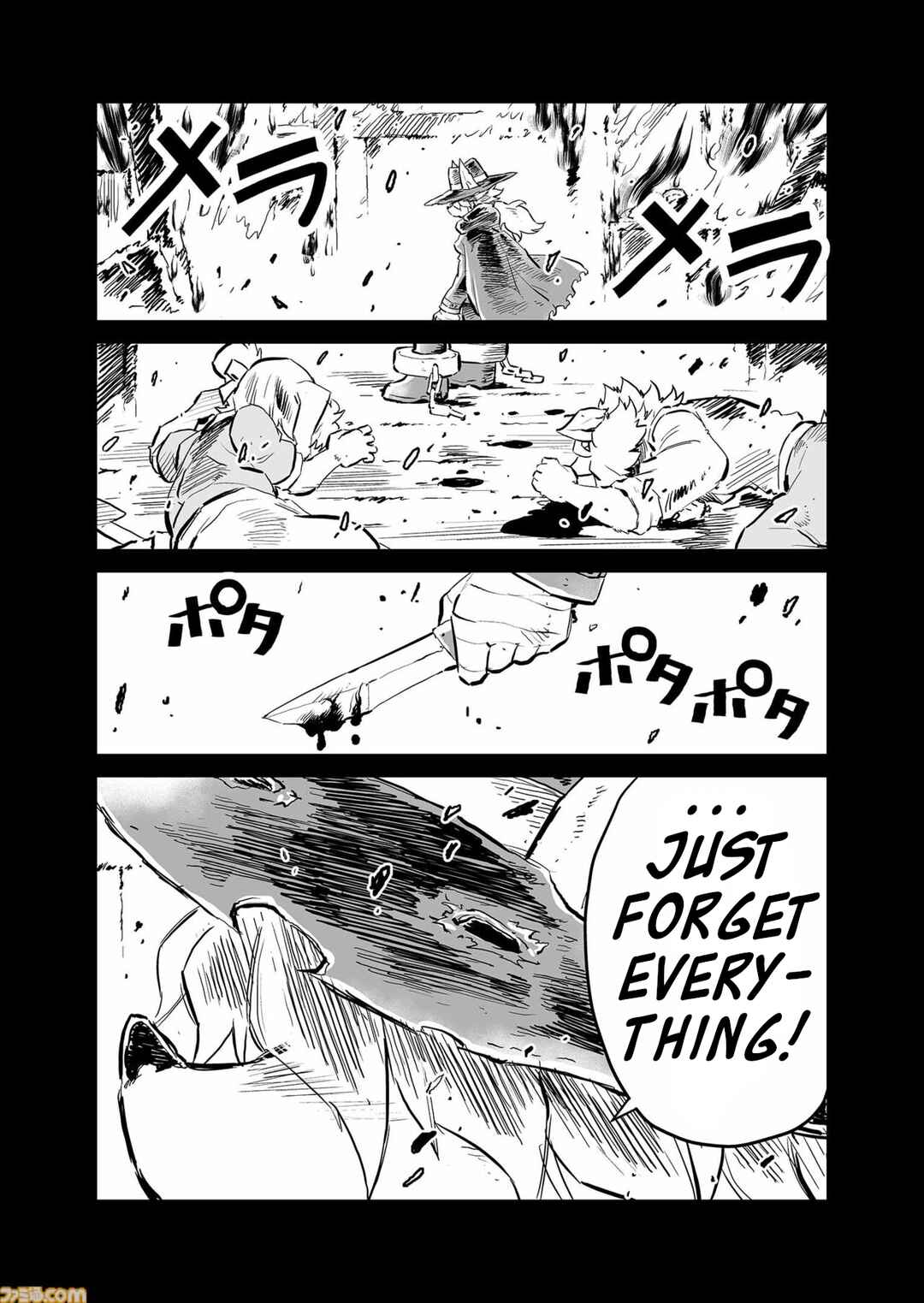 FUGA: Melodies of Steel Chapter 71 - Page 10