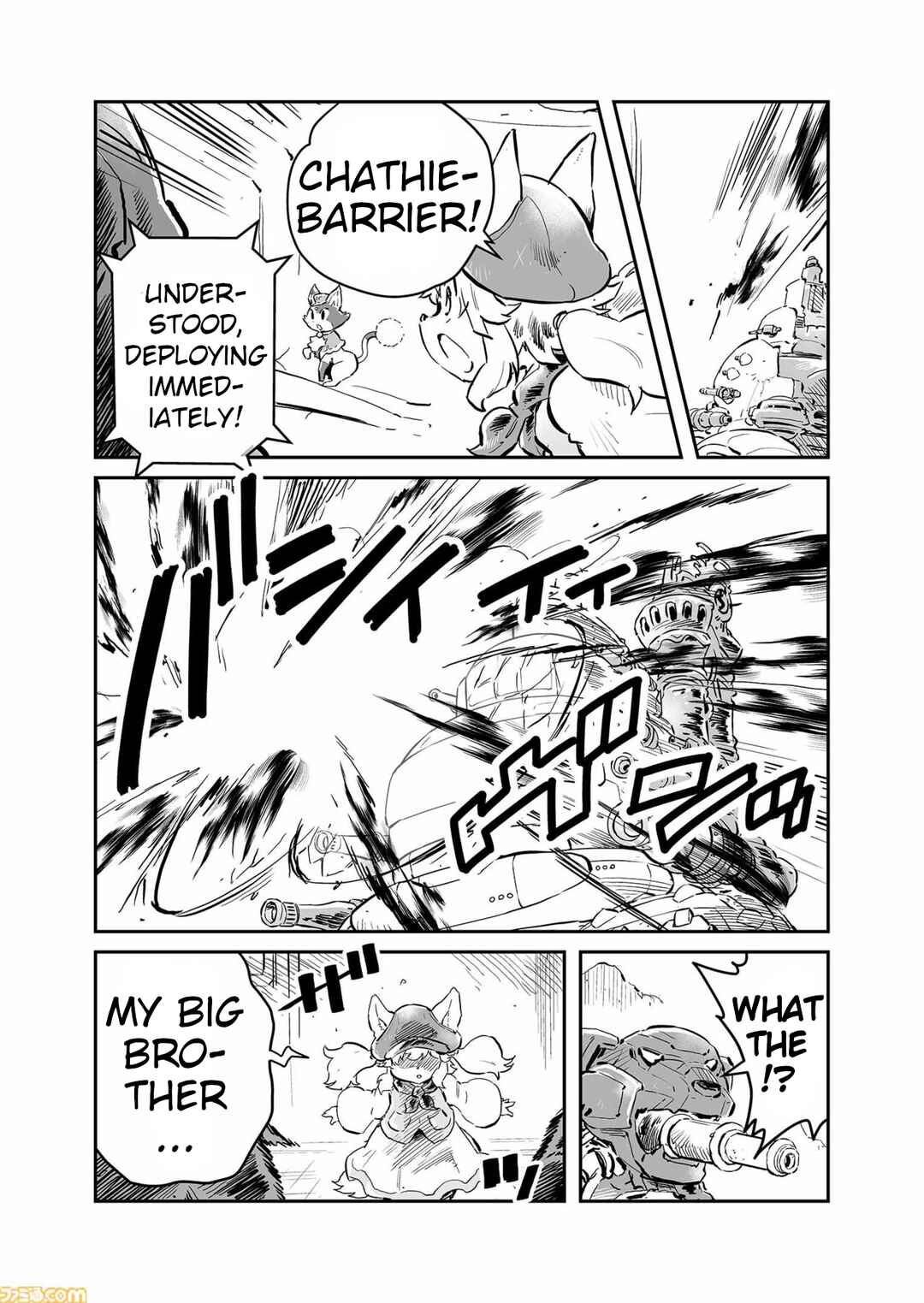FUGA: Melodies of Steel Chapter 71 - Page 2