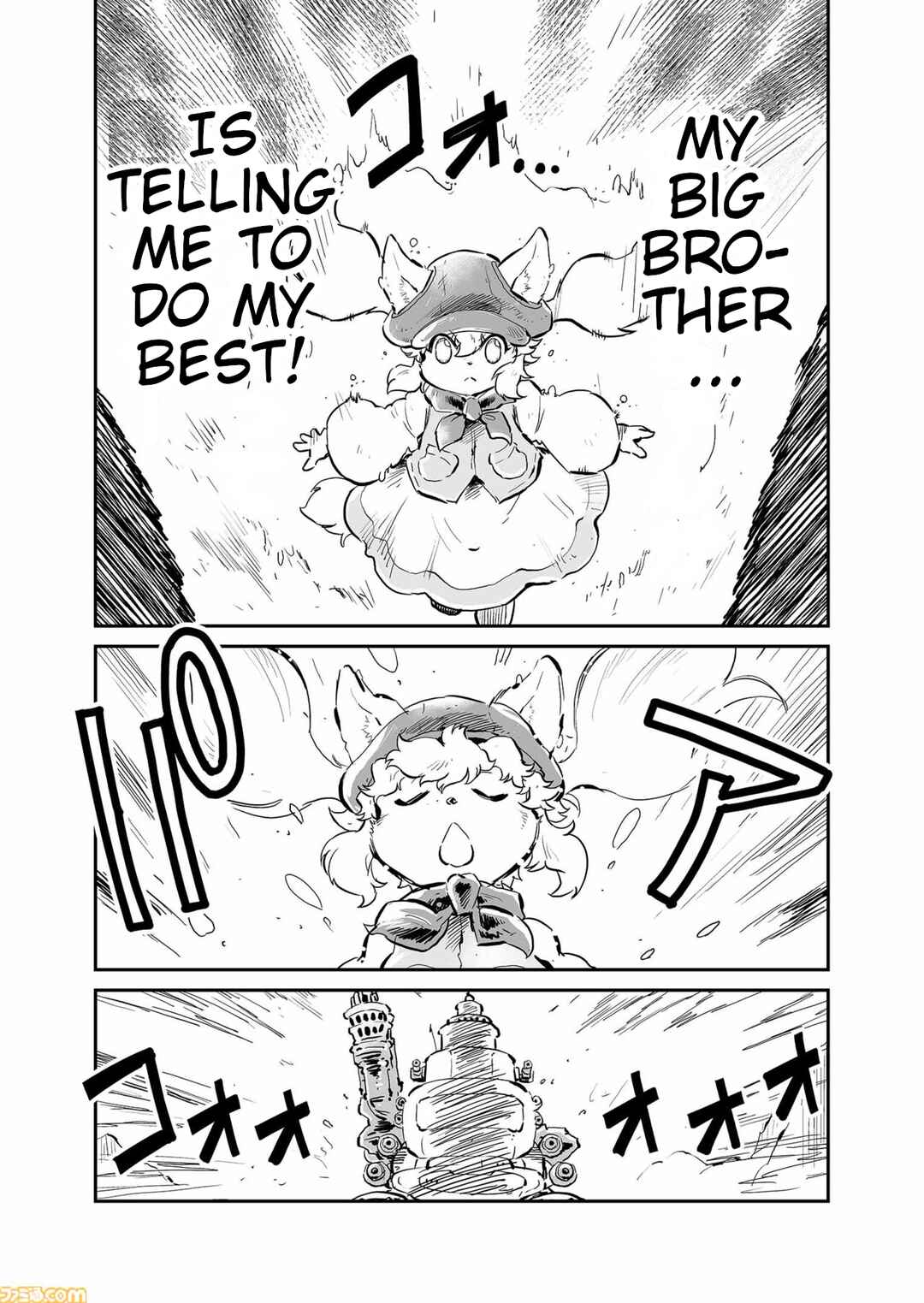 FUGA: Melodies of Steel Chapter 71 - Page 3