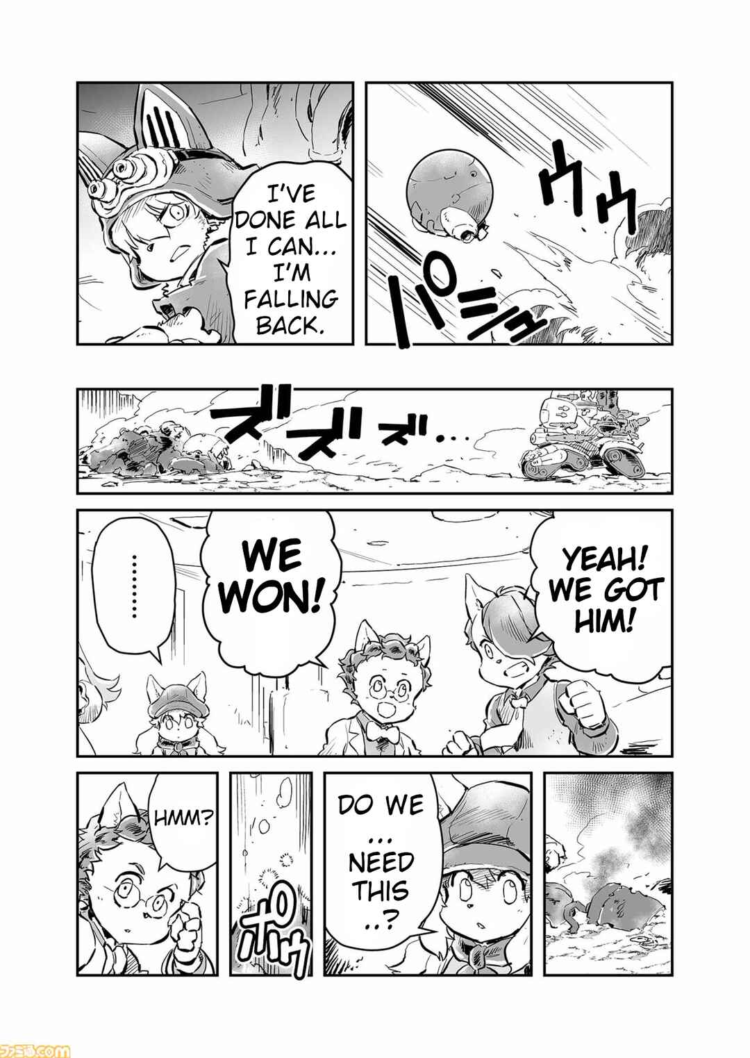 FUGA: Melodies of Steel Chapter 71 - Page 5