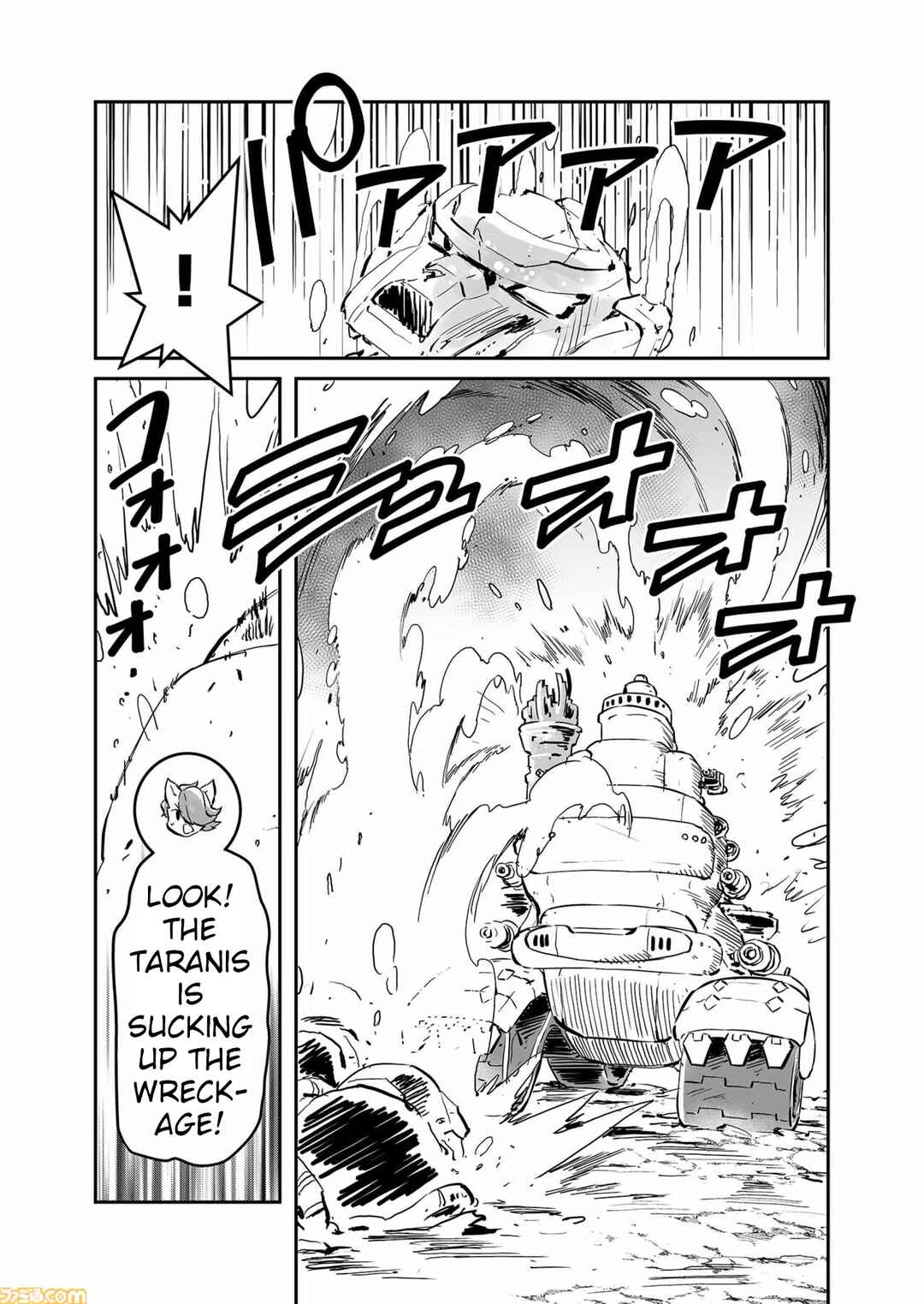 FUGA: Melodies of Steel Chapter 71 - Page 6