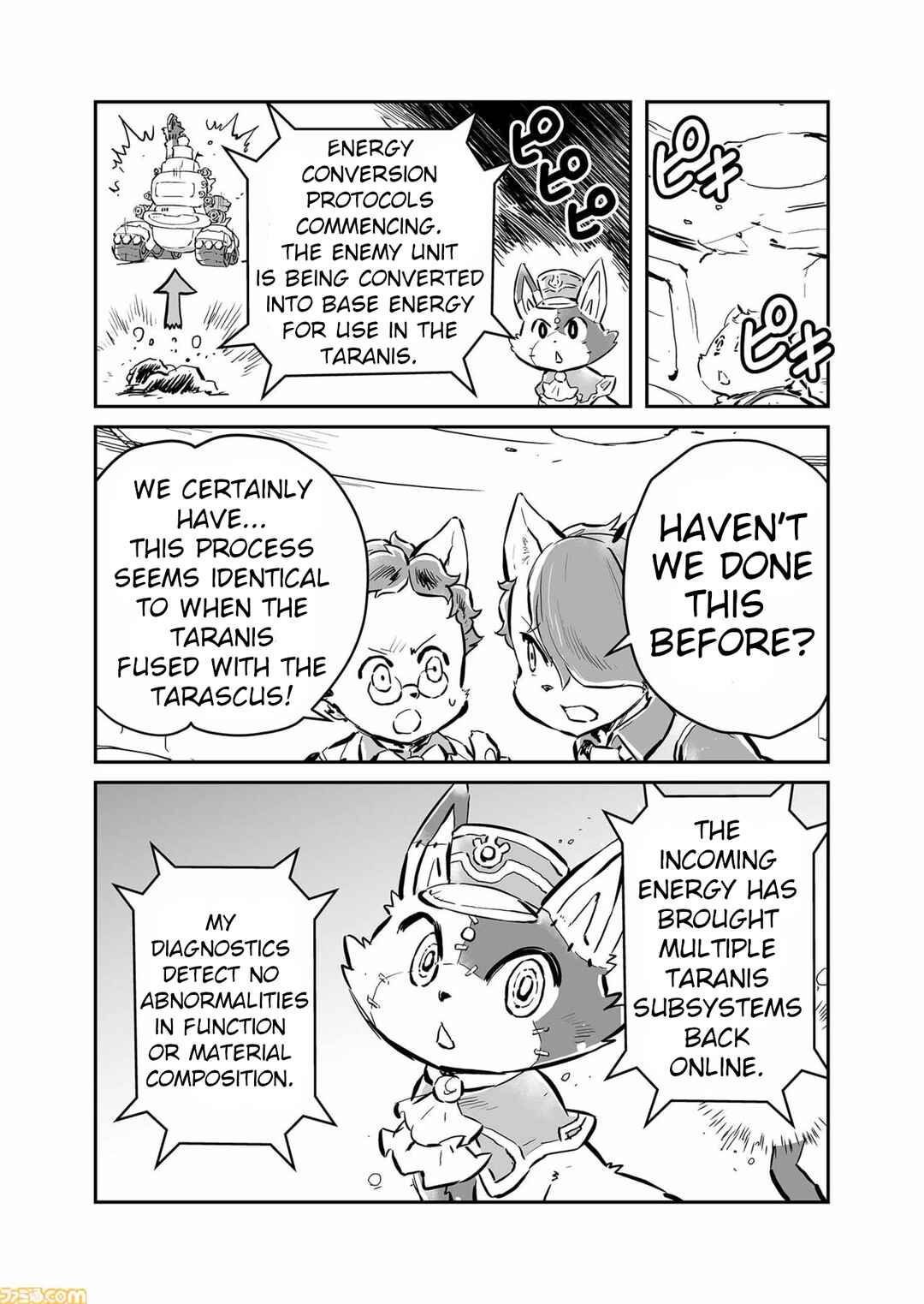 FUGA: Melodies of Steel Chapter 71 - Page 7