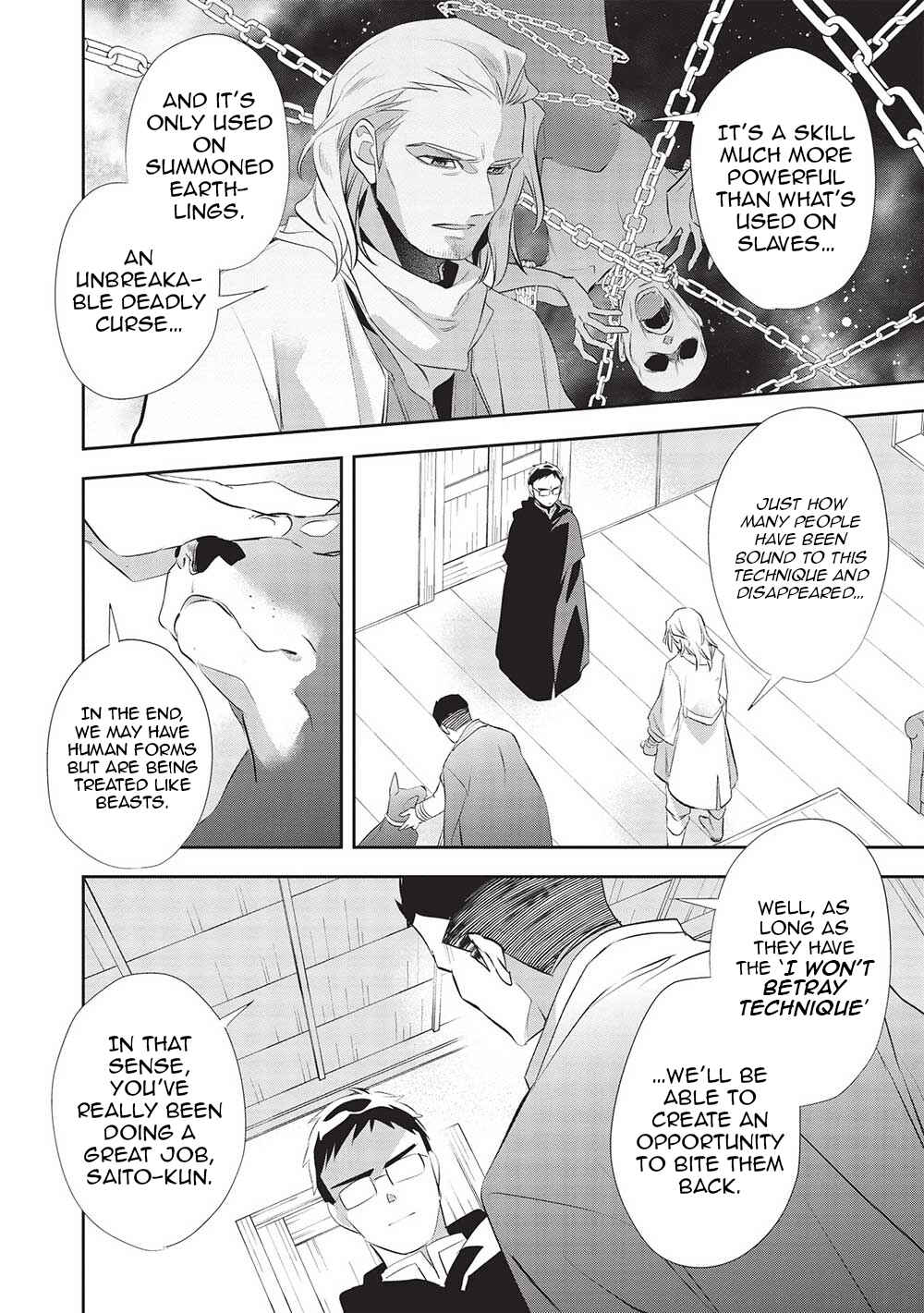 Wortenia Senki Chapter 48 - Page 10