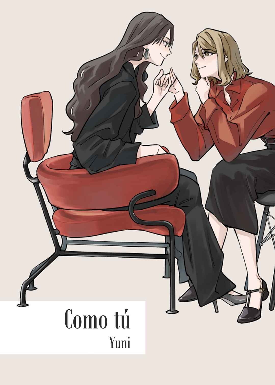 Anata Mitai ni Chapter 1 - Page 1