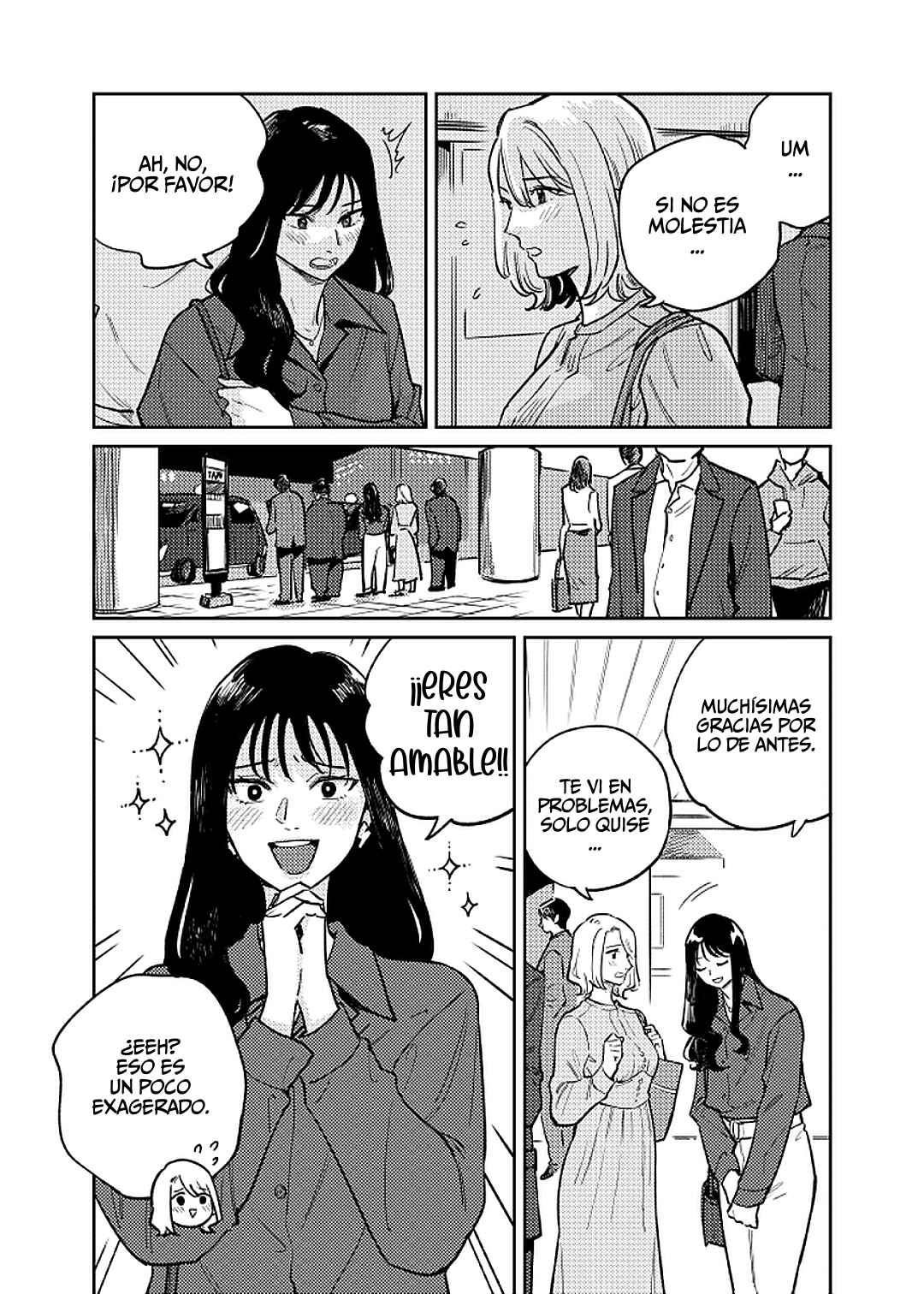 Anata Mitai ni Chapter 1 - Page 12