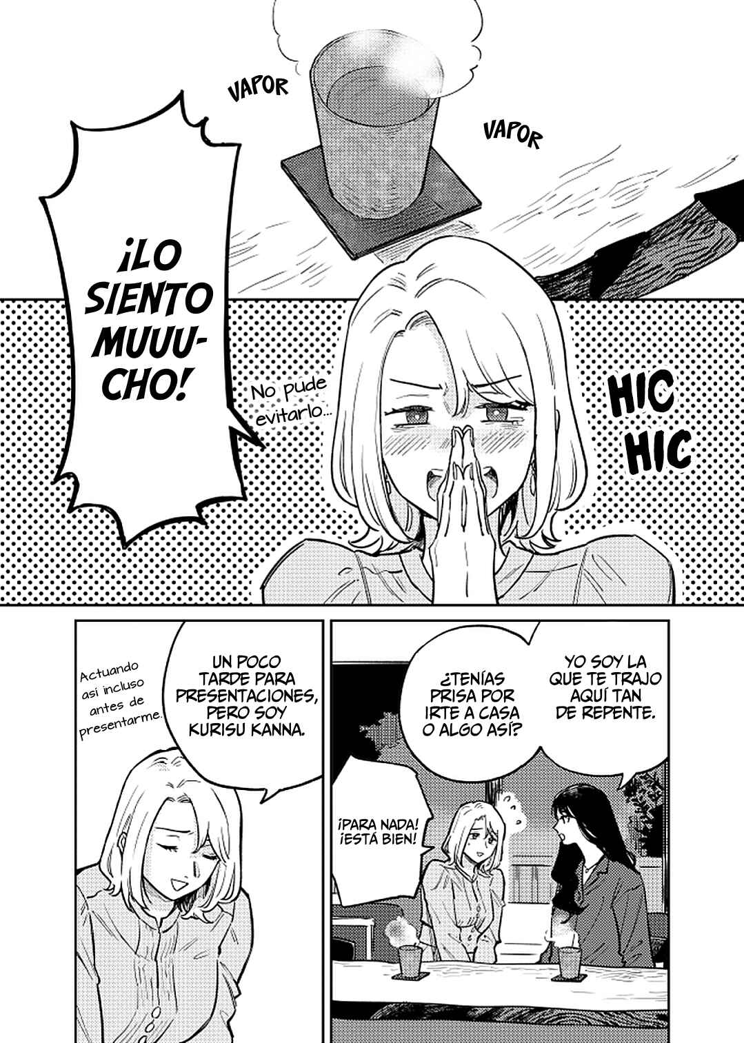 Anata Mitai ni Chapter 1 - Page 15