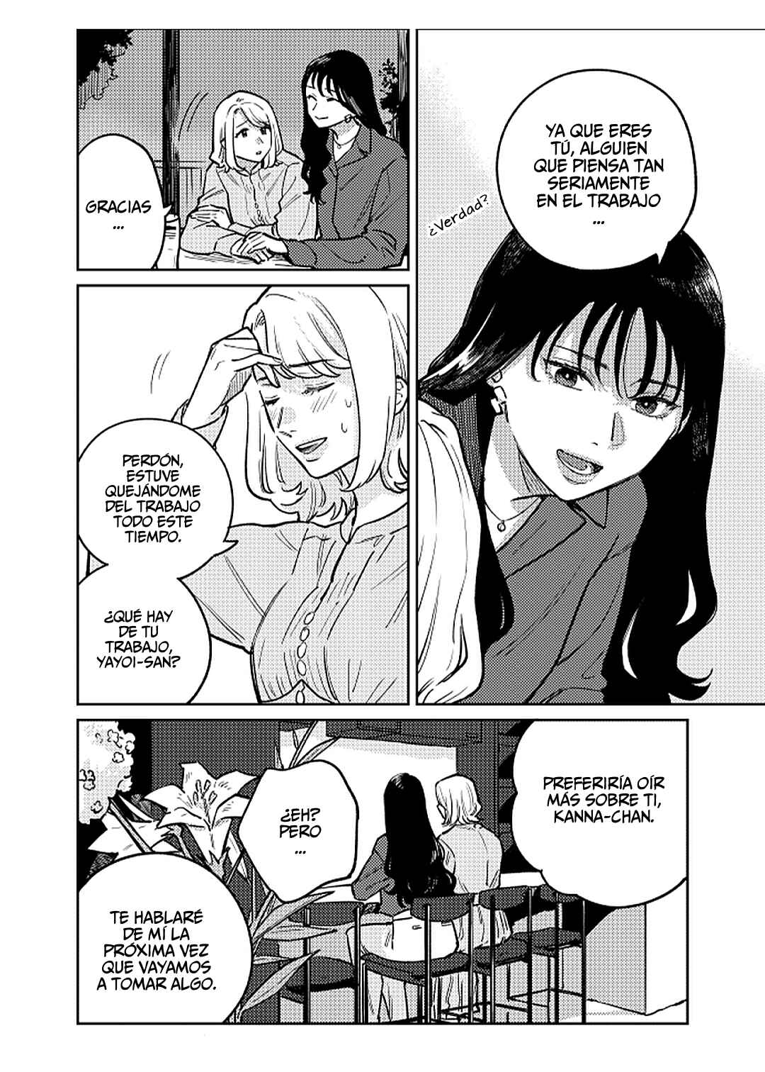 Anata Mitai ni Chapter 1 - Page 20