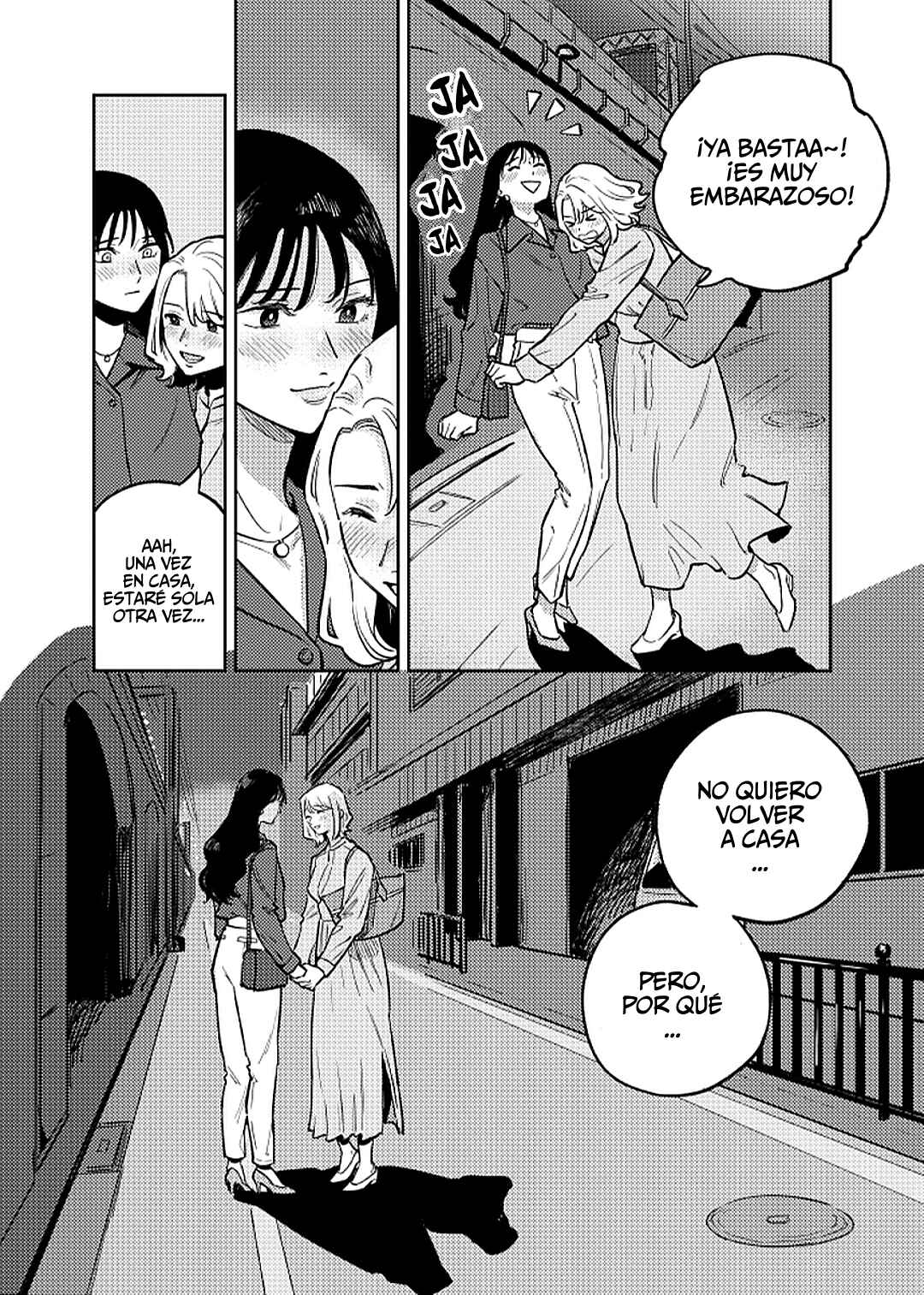 Anata Mitai ni Chapter 1 - Page 22