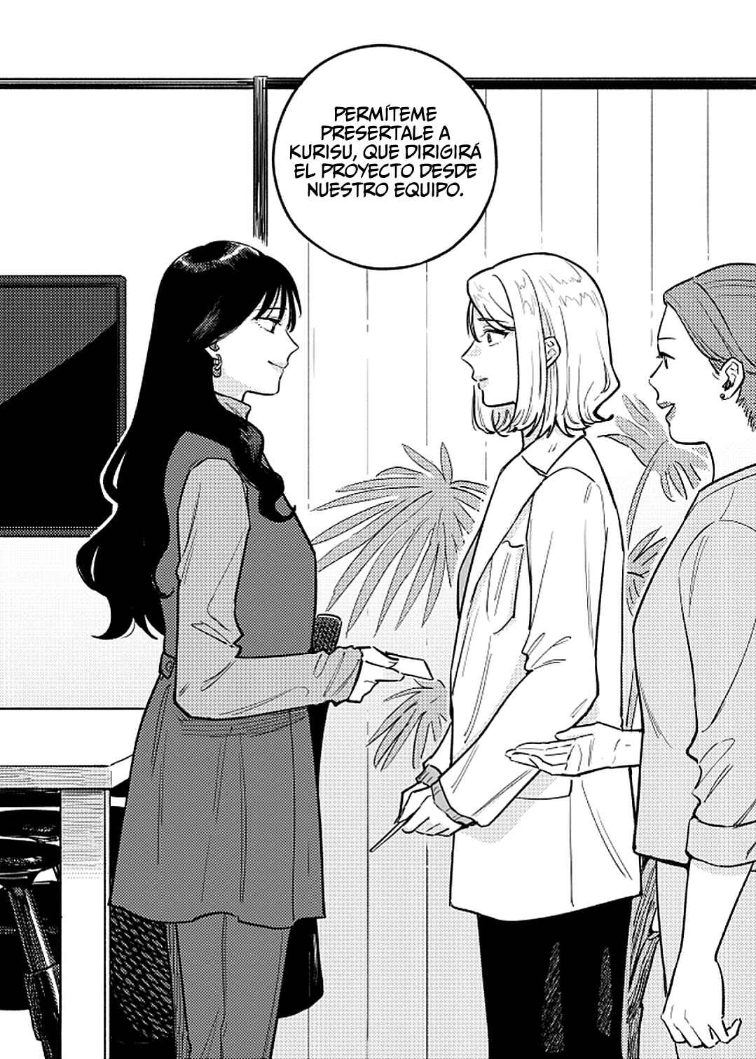 Anata Mitai ni Chapter 1 - Page 42