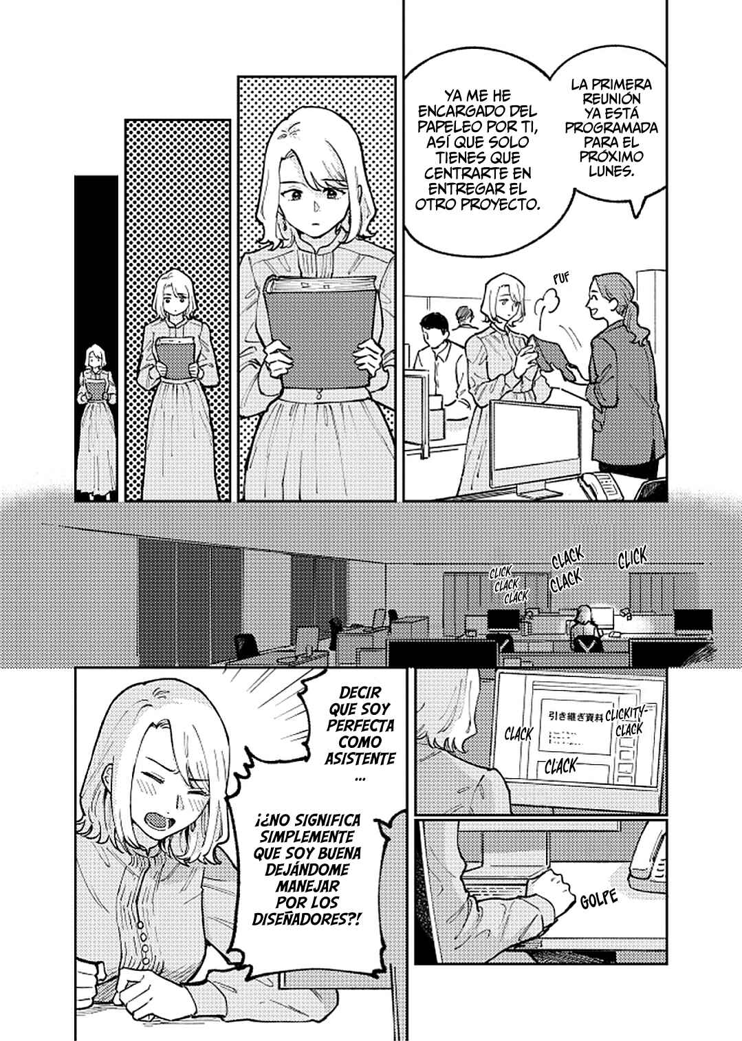 Anata Mitai ni Chapter 1 - Page 6