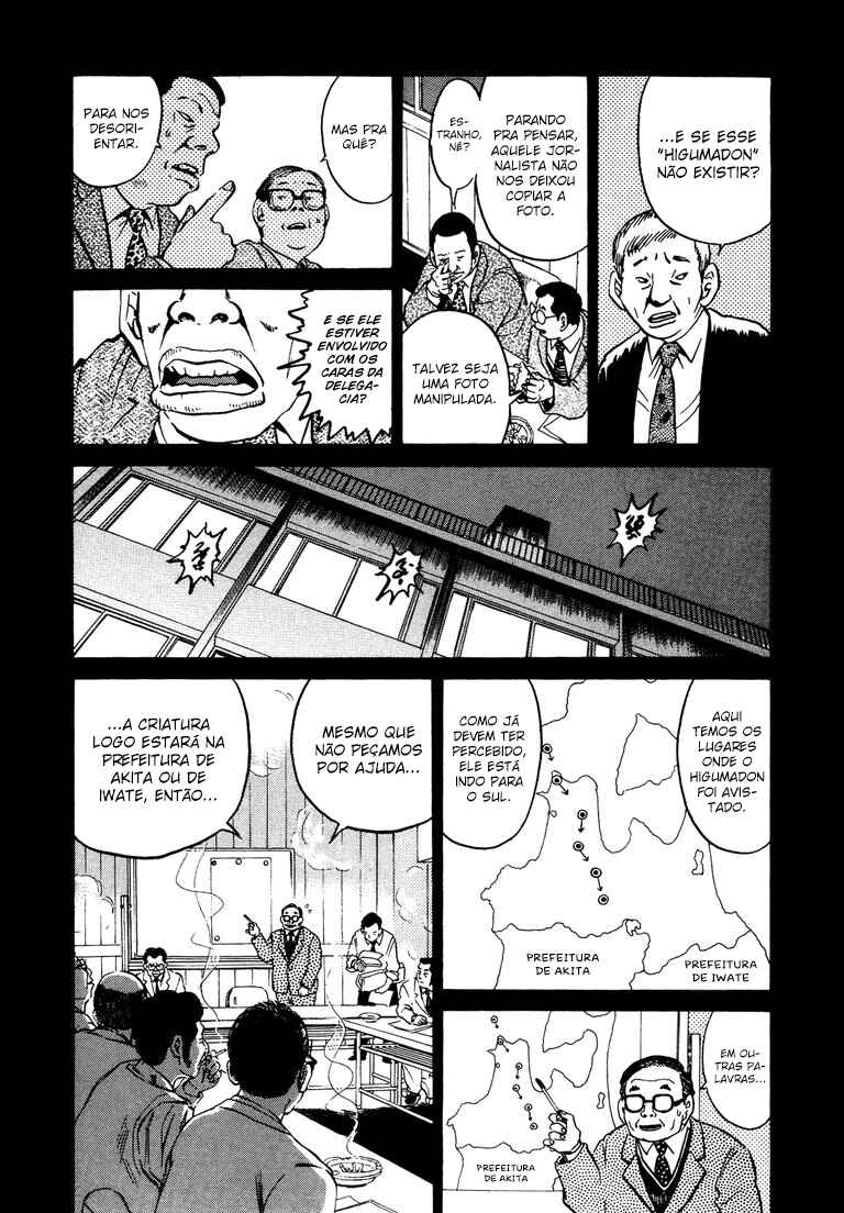 The World Is Mine Chapter 34 - Page 11