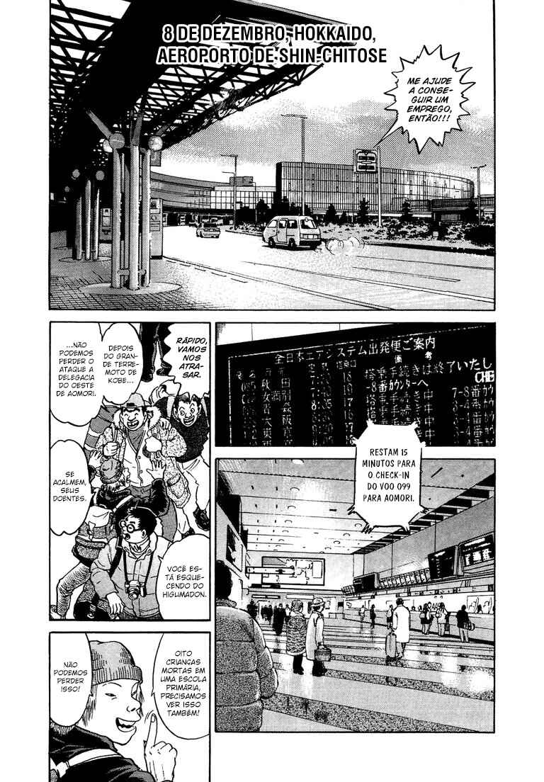 The World Is Mine Chapter 34 - Page 6
