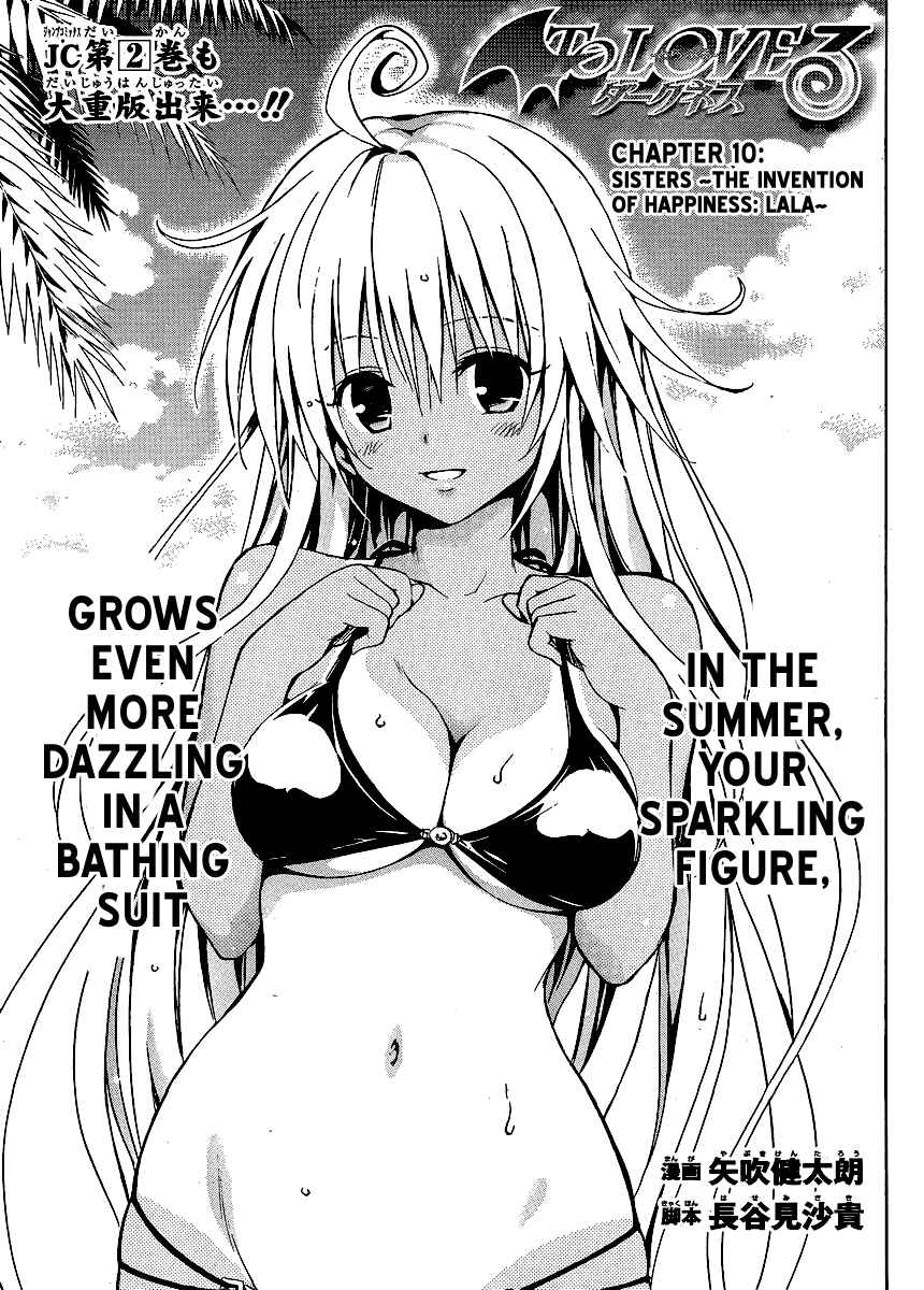 To Love Ru Darkness Chapter 10 - Page 2