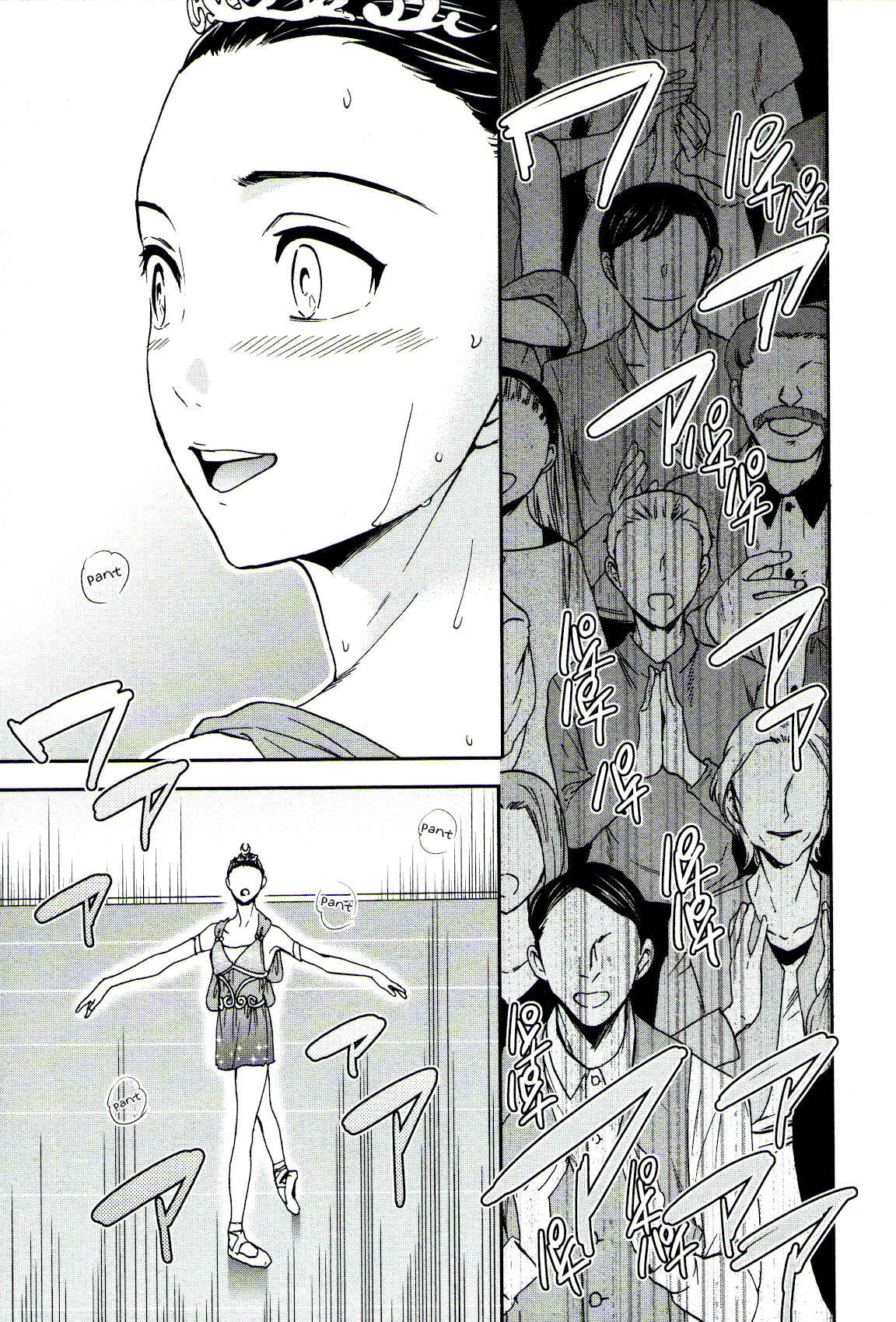 Kenrantaru Grande Scène Chapter 66 - Page 23