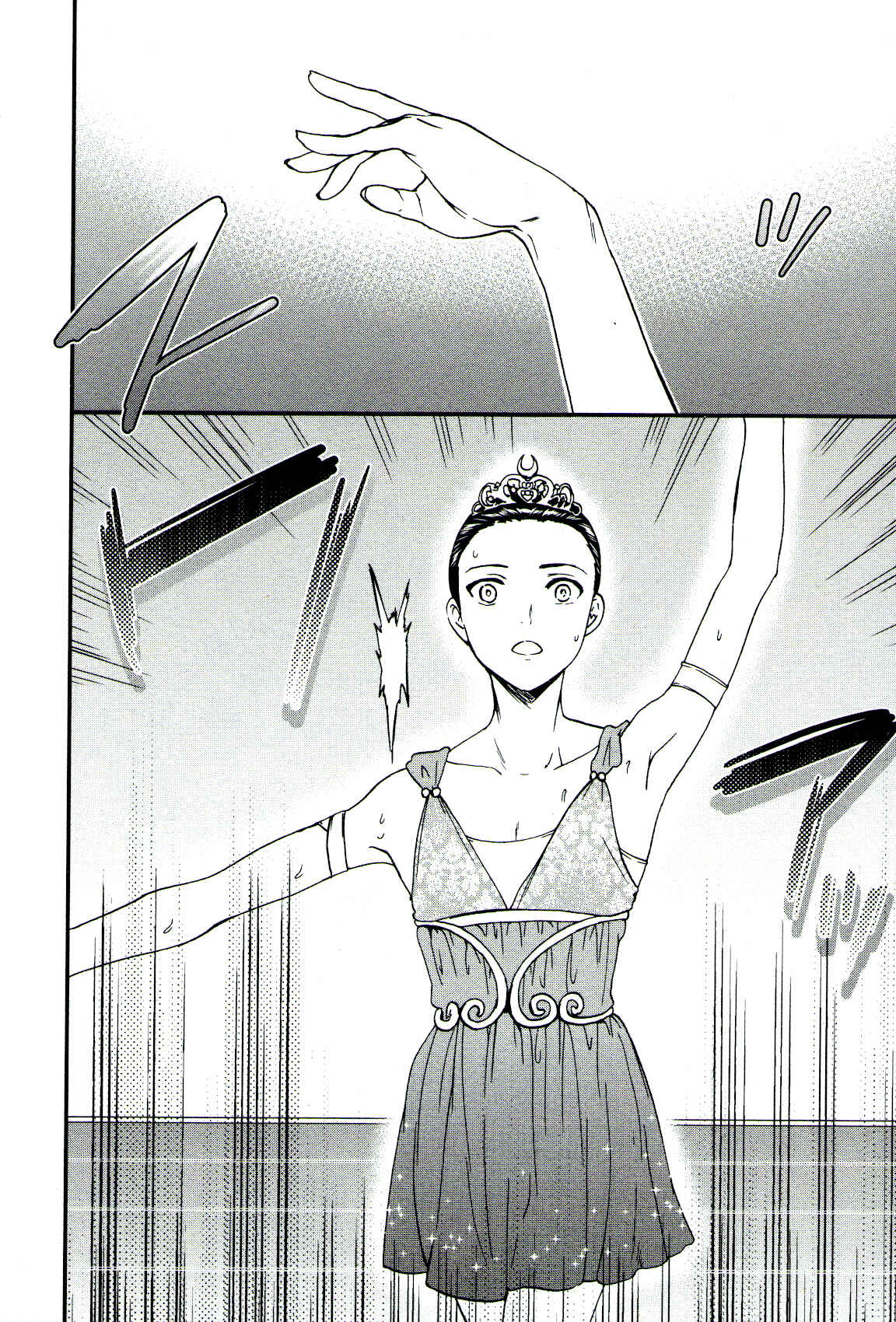 Kenrantaru Grande Scène Chapter 66 - Page 24