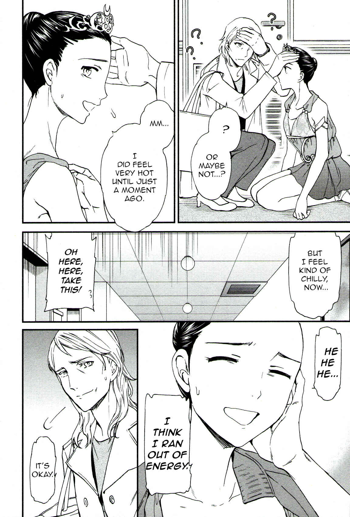 Kenrantaru Grande Scène Chapter 66 - Page 30