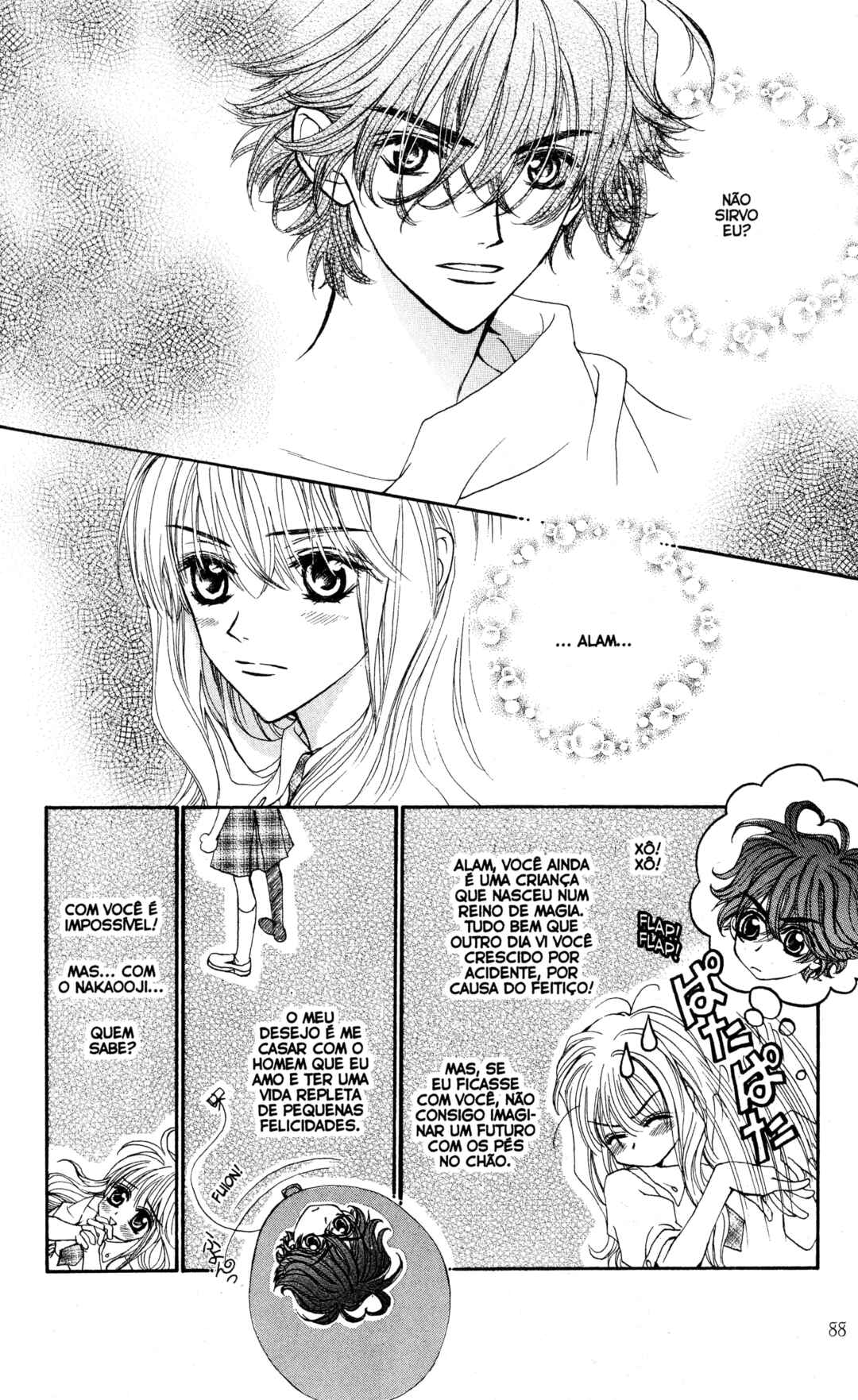 MeruPuri: Märchen ☆ Prince Chapter 3 - Page 10