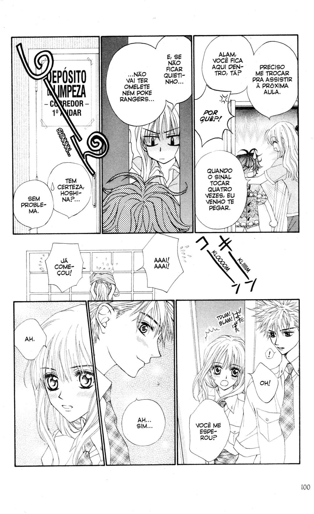 MeruPuri: Märchen ☆ Prince Chapter 3 - Page 22