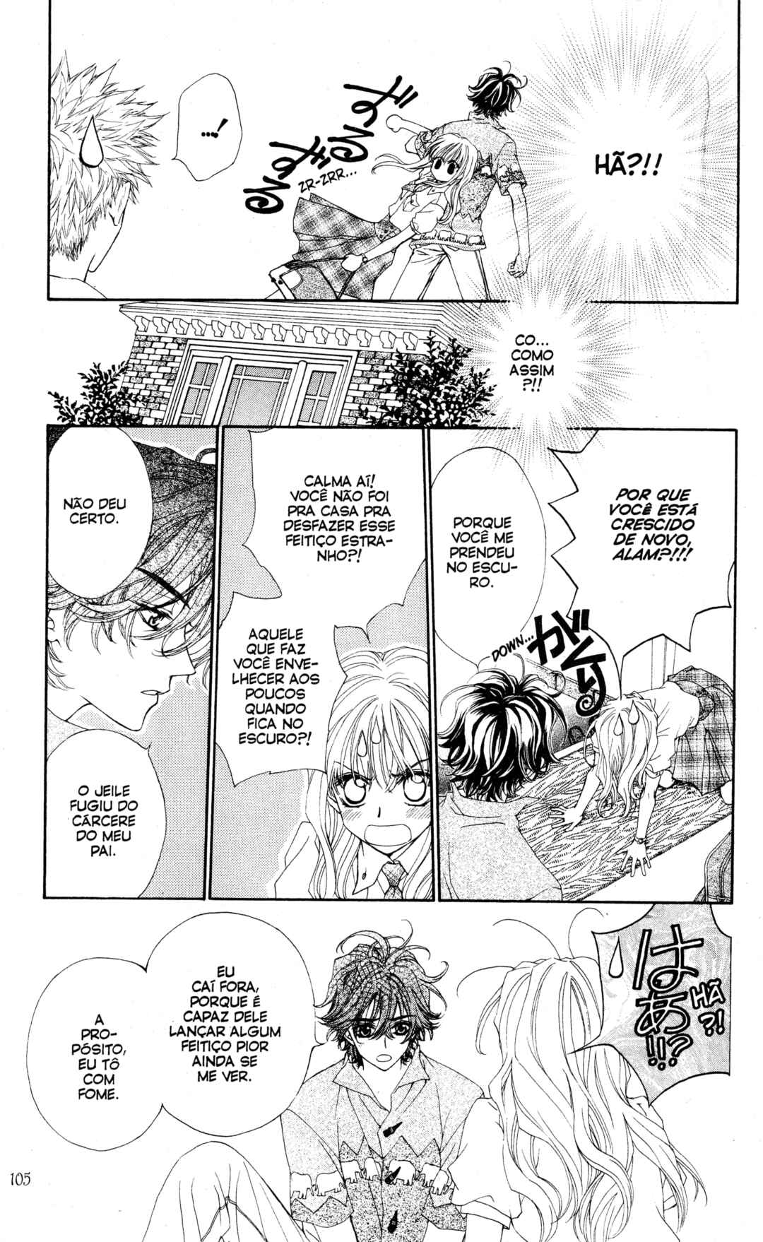 MeruPuri: Märchen ☆ Prince Chapter 3 - Page 27