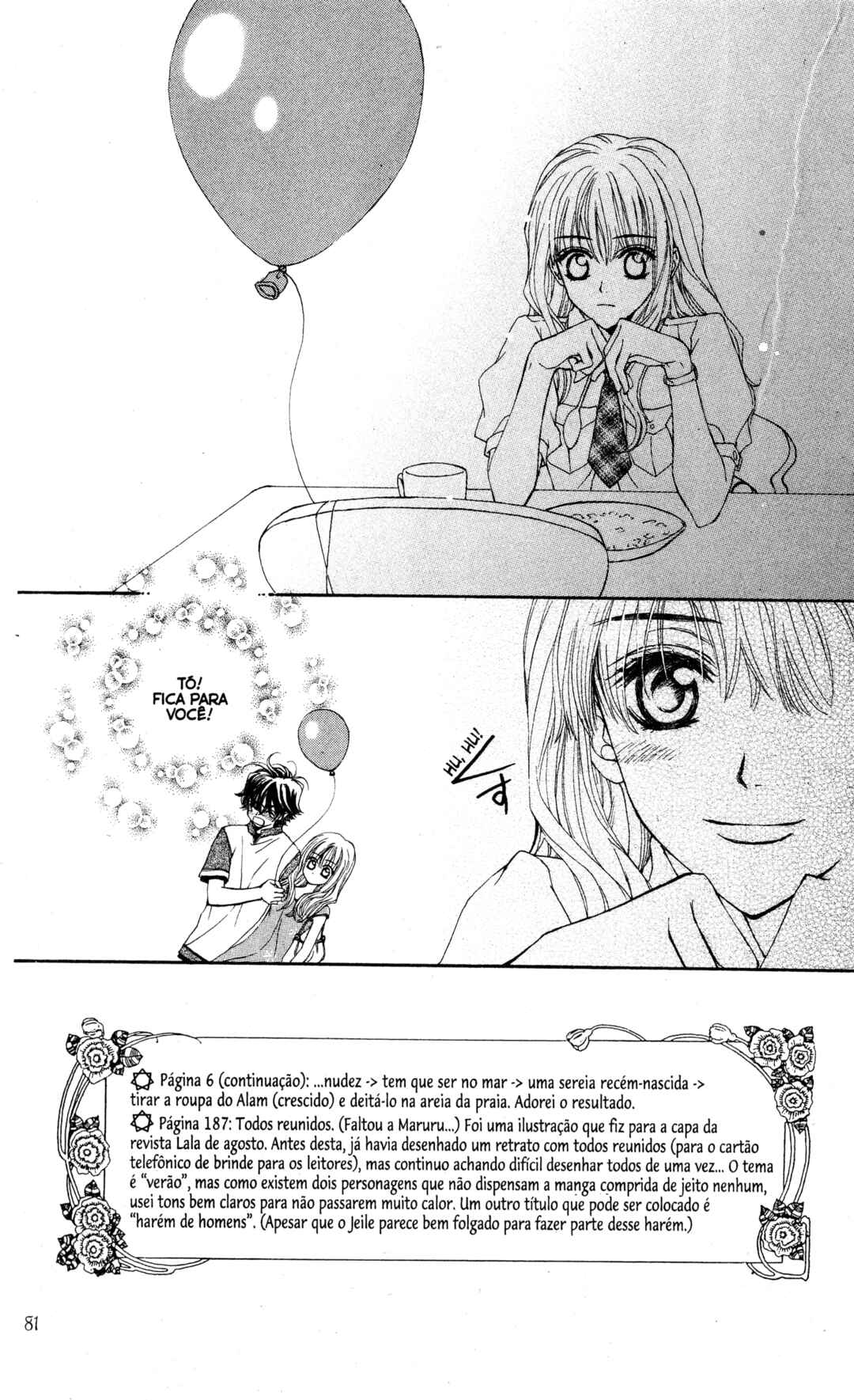 MeruPuri: Märchen ☆ Prince Chapter 3 - Page 3
