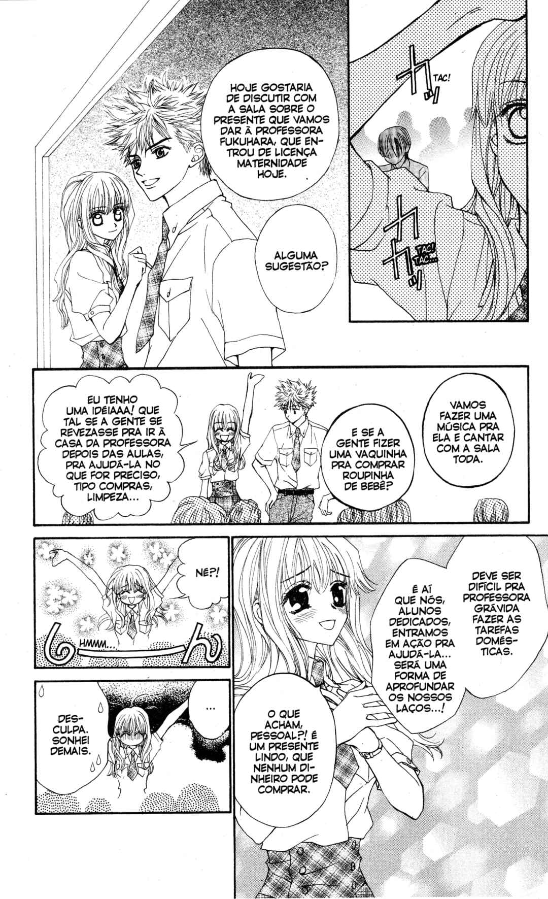 MeruPuri: Märchen ☆ Prince Chapter 3 - Page 6