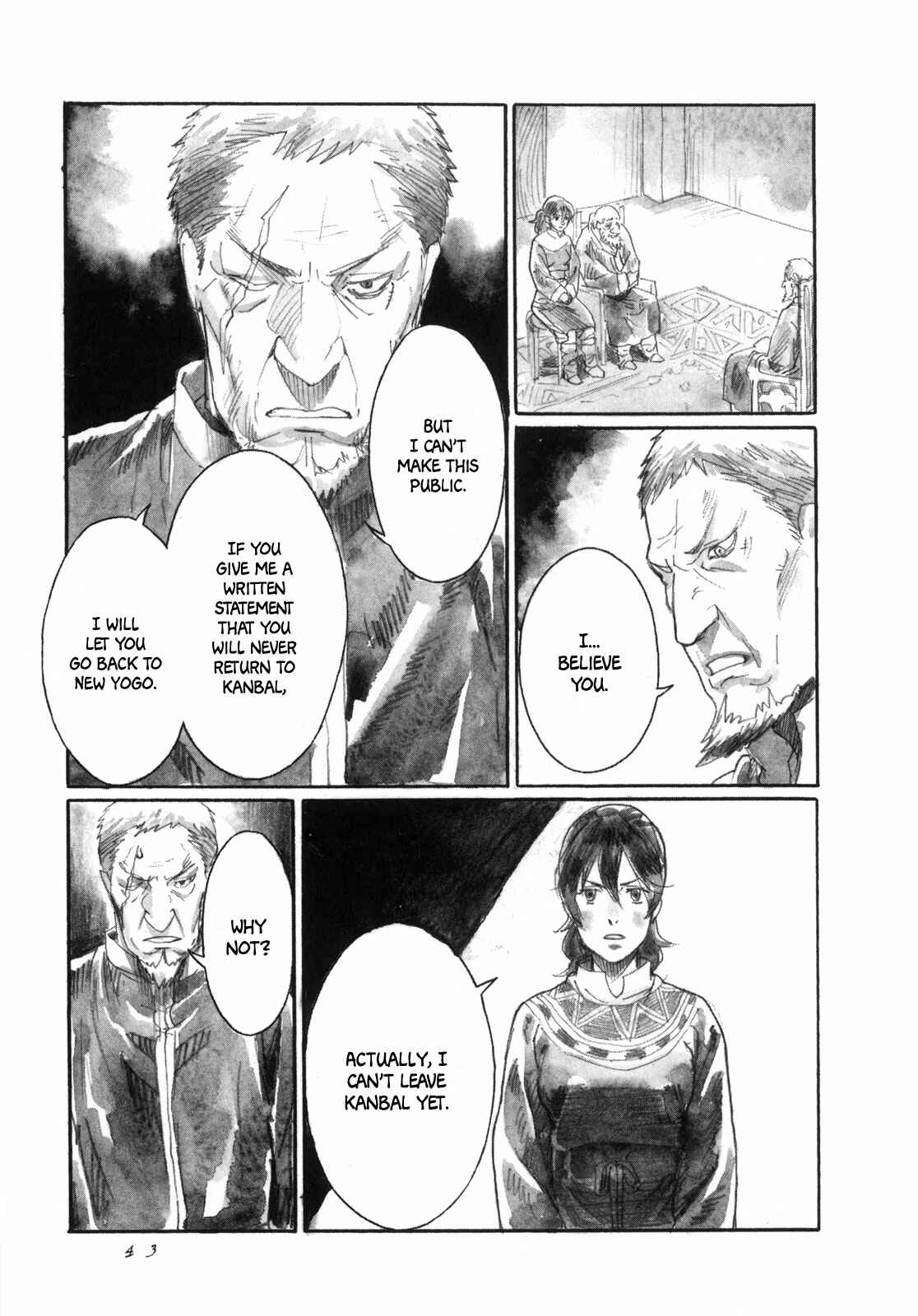 Yami no Moribito Chapter 12 - Page 18