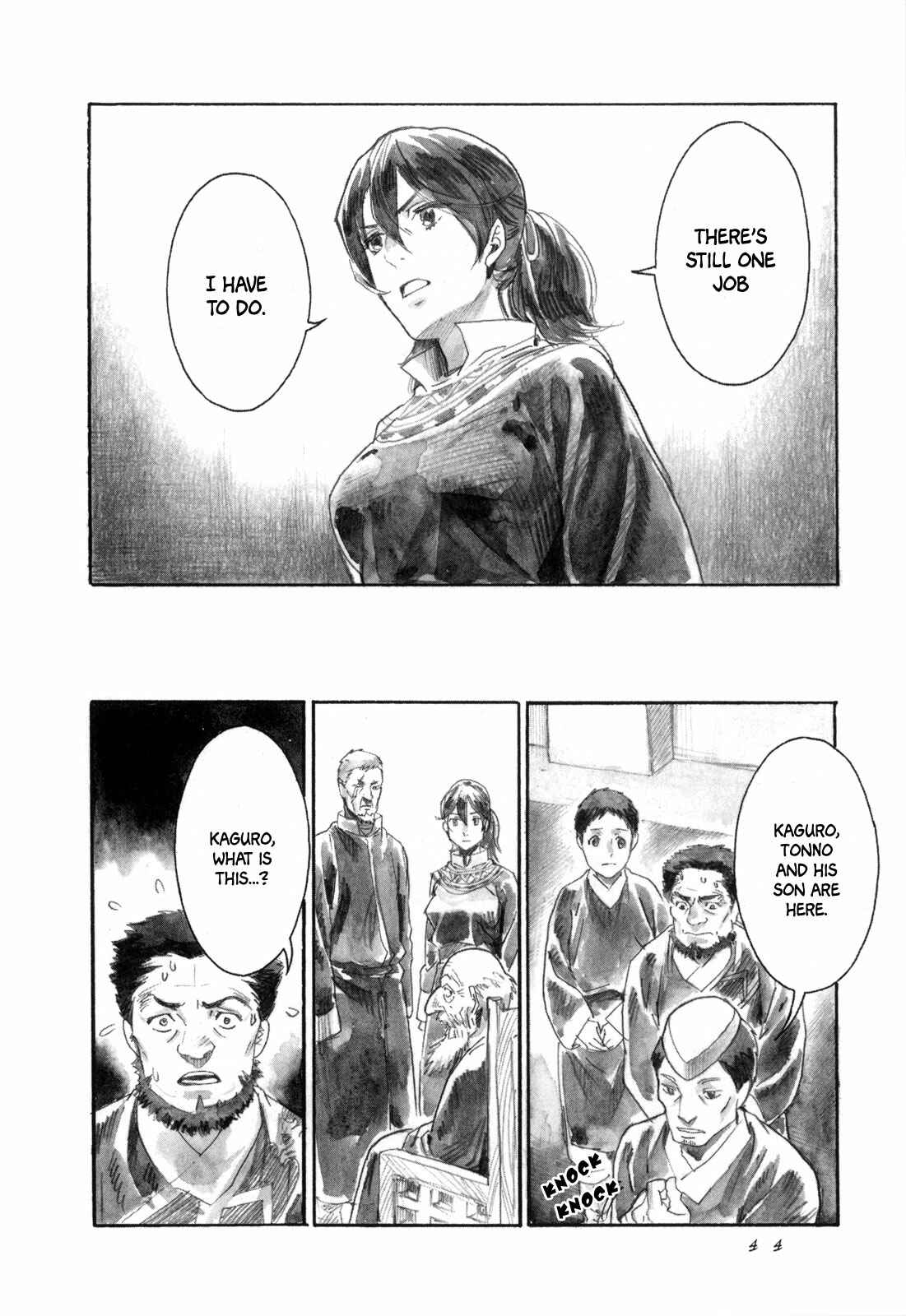 Yami no Moribito Chapter 12 - Page 19