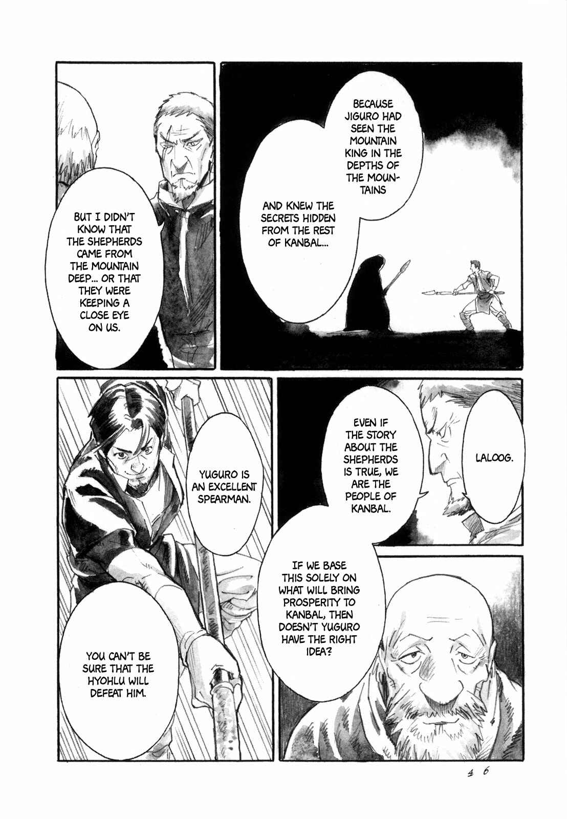 Yami no Moribito Chapter 12 - Page 21