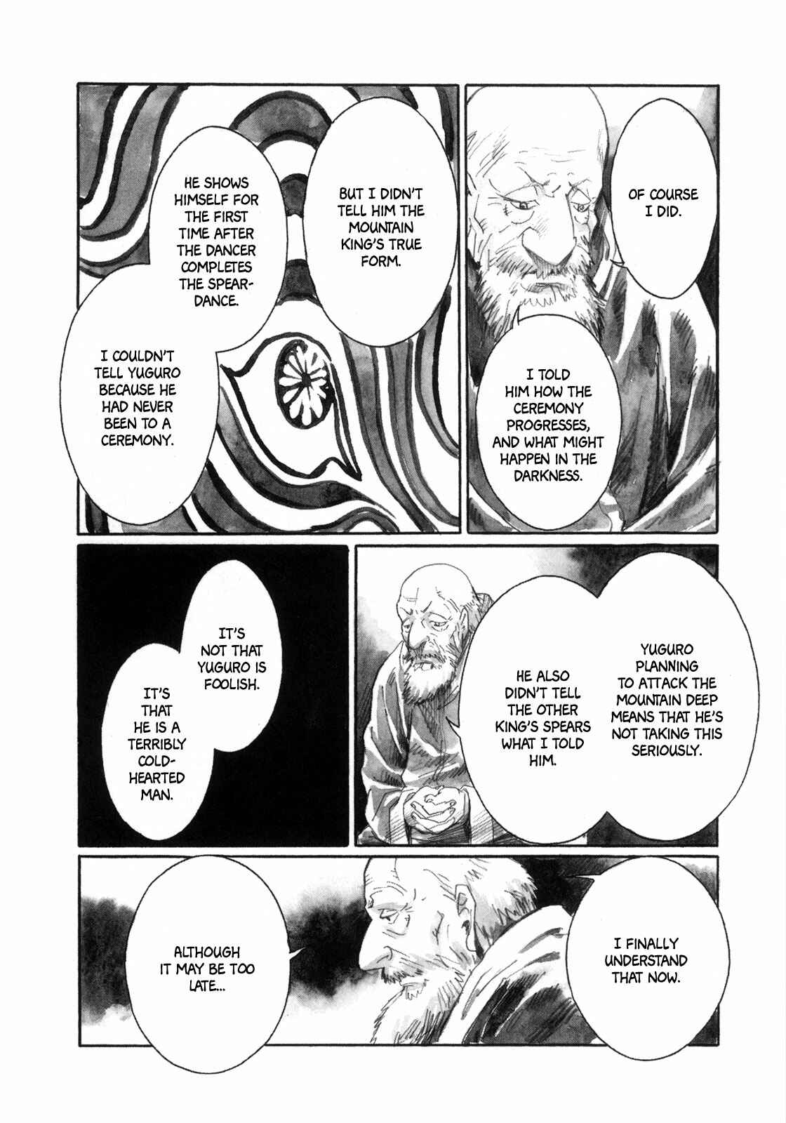 Yami no Moribito Chapter 12 - Page 25