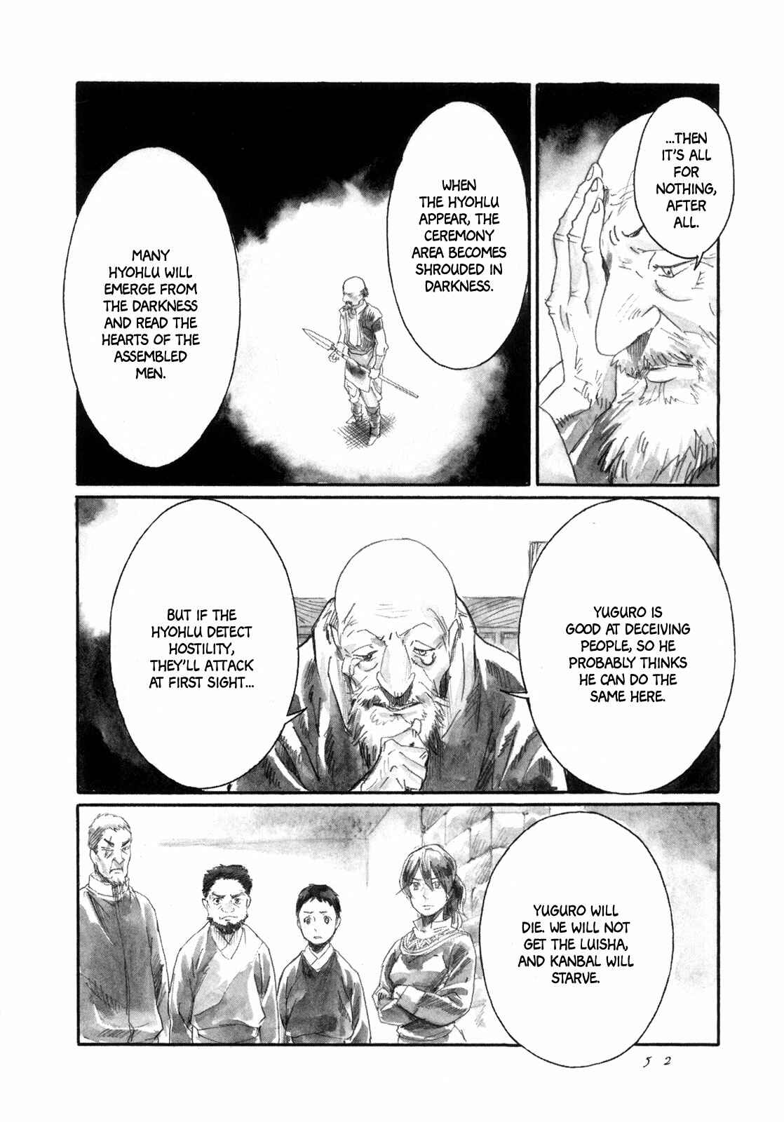 Yami no Moribito Chapter 12 - Page 27