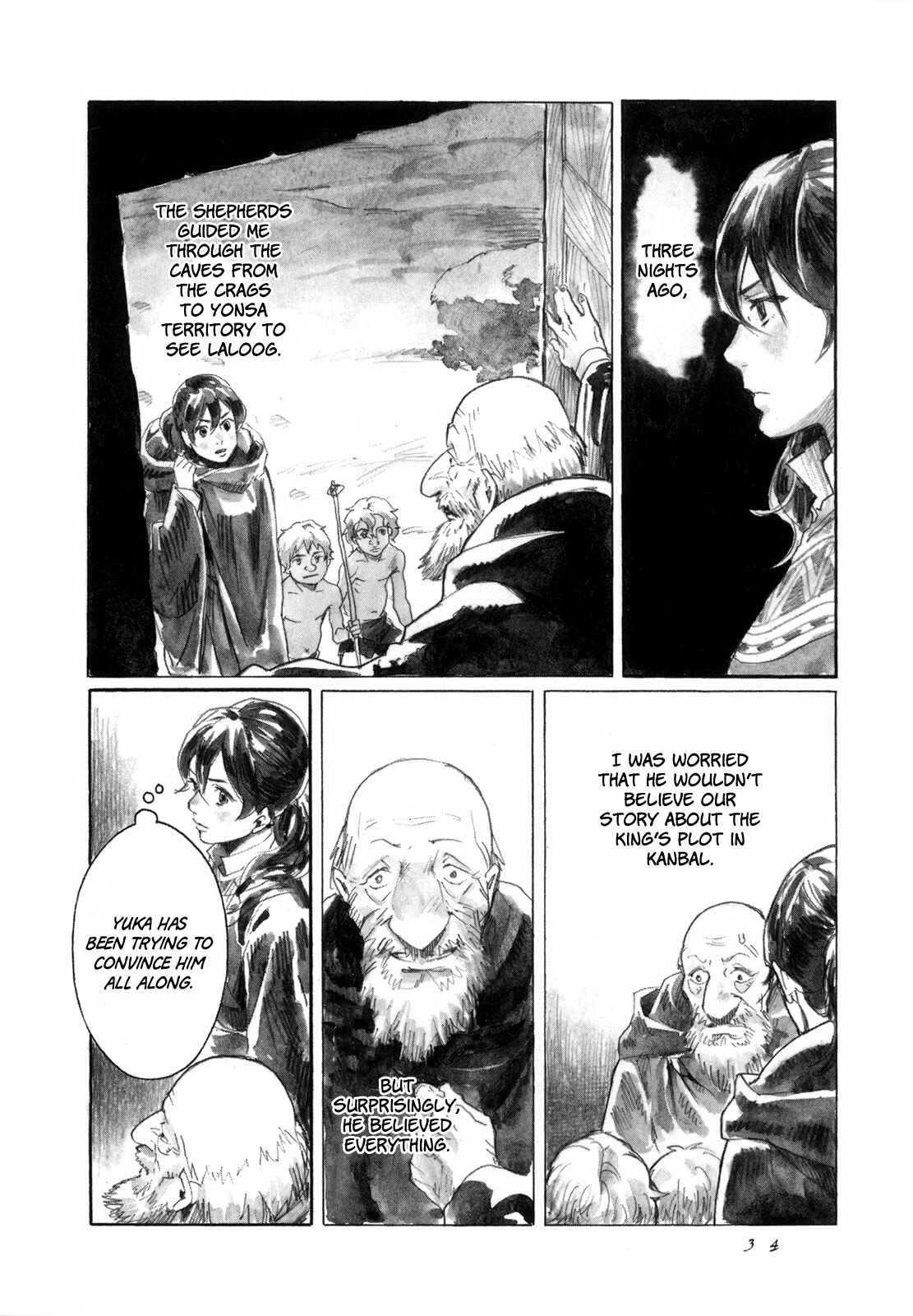 Yami no Moribito Chapter 12 - Page 9