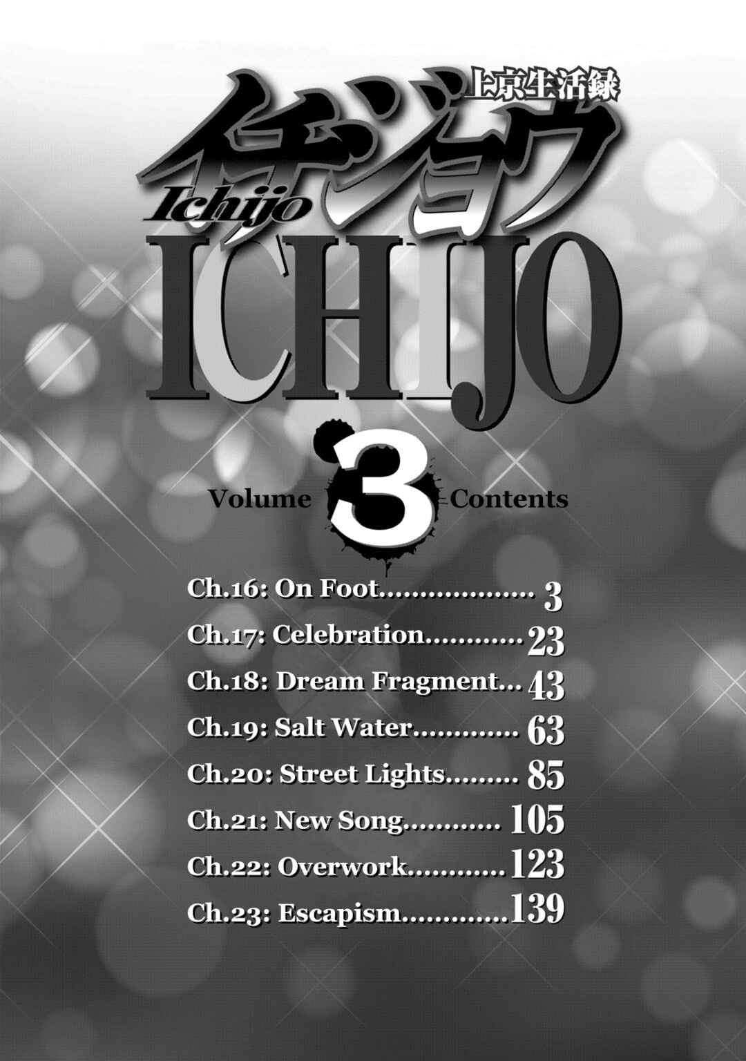 Life In Tokyo Ichijou Chapter 16 - Page 3