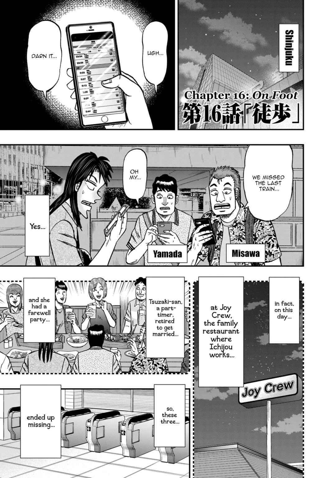 Life In Tokyo Ichijou Chapter 16 - Page 4