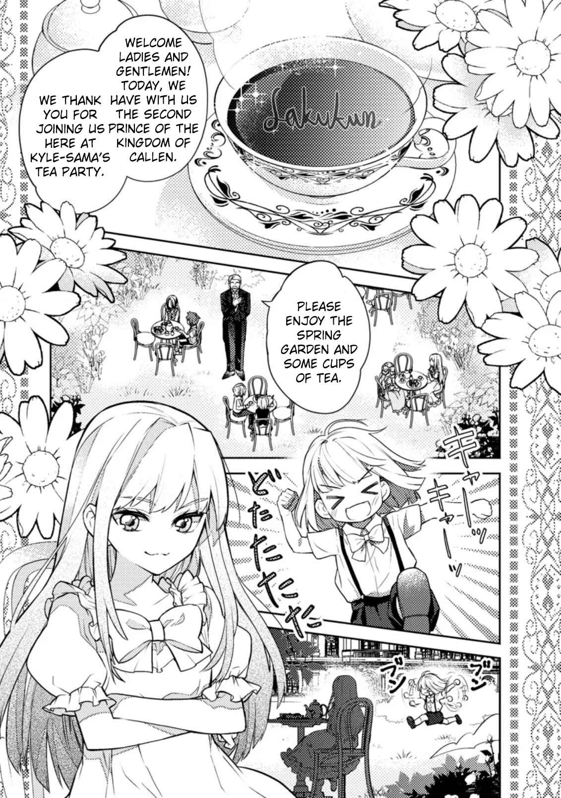 Honki no Akuyaku Reijo! Chapter 1 - Page 1