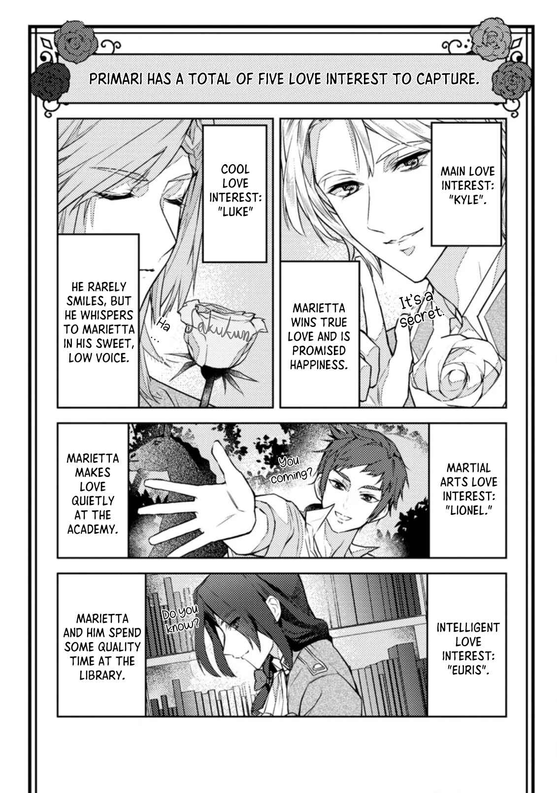 Honki no Akuyaku Reijo! Chapter 1 - Page 16