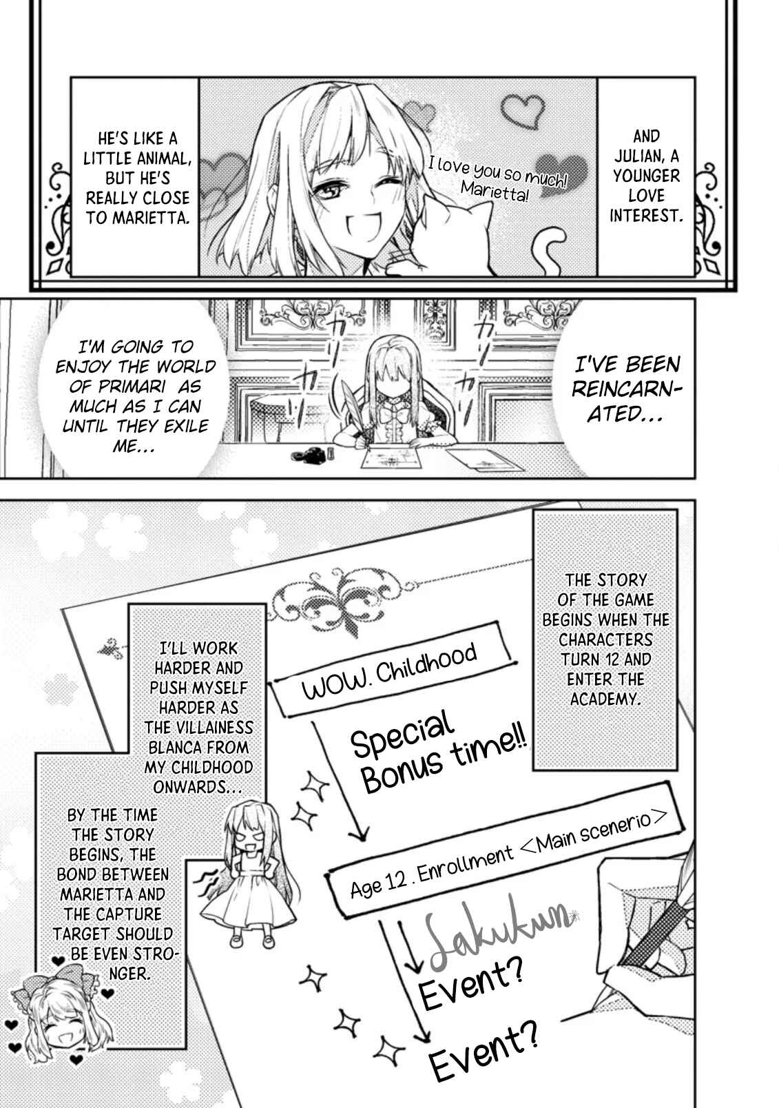 Honki no Akuyaku Reijo! Chapter 1 - Page 17